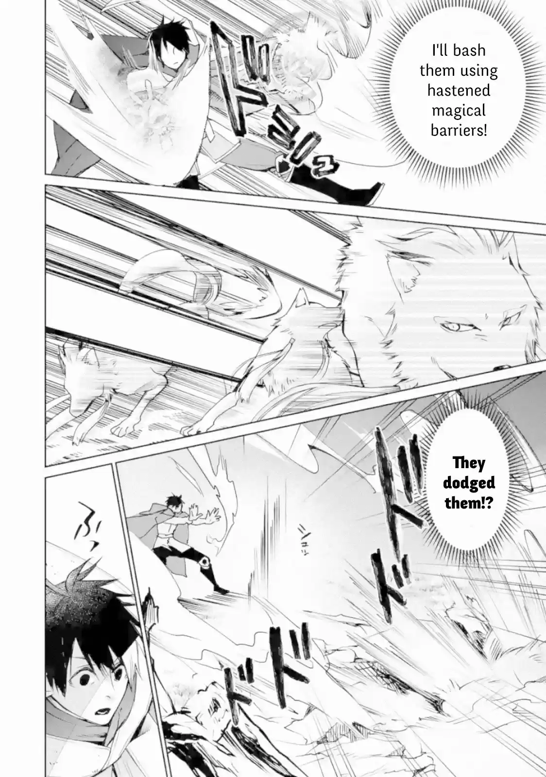 I Used to Be the Strongest Sorcerer. Then I Took an Arrow in the Knee and Became a Village Guard ch.2