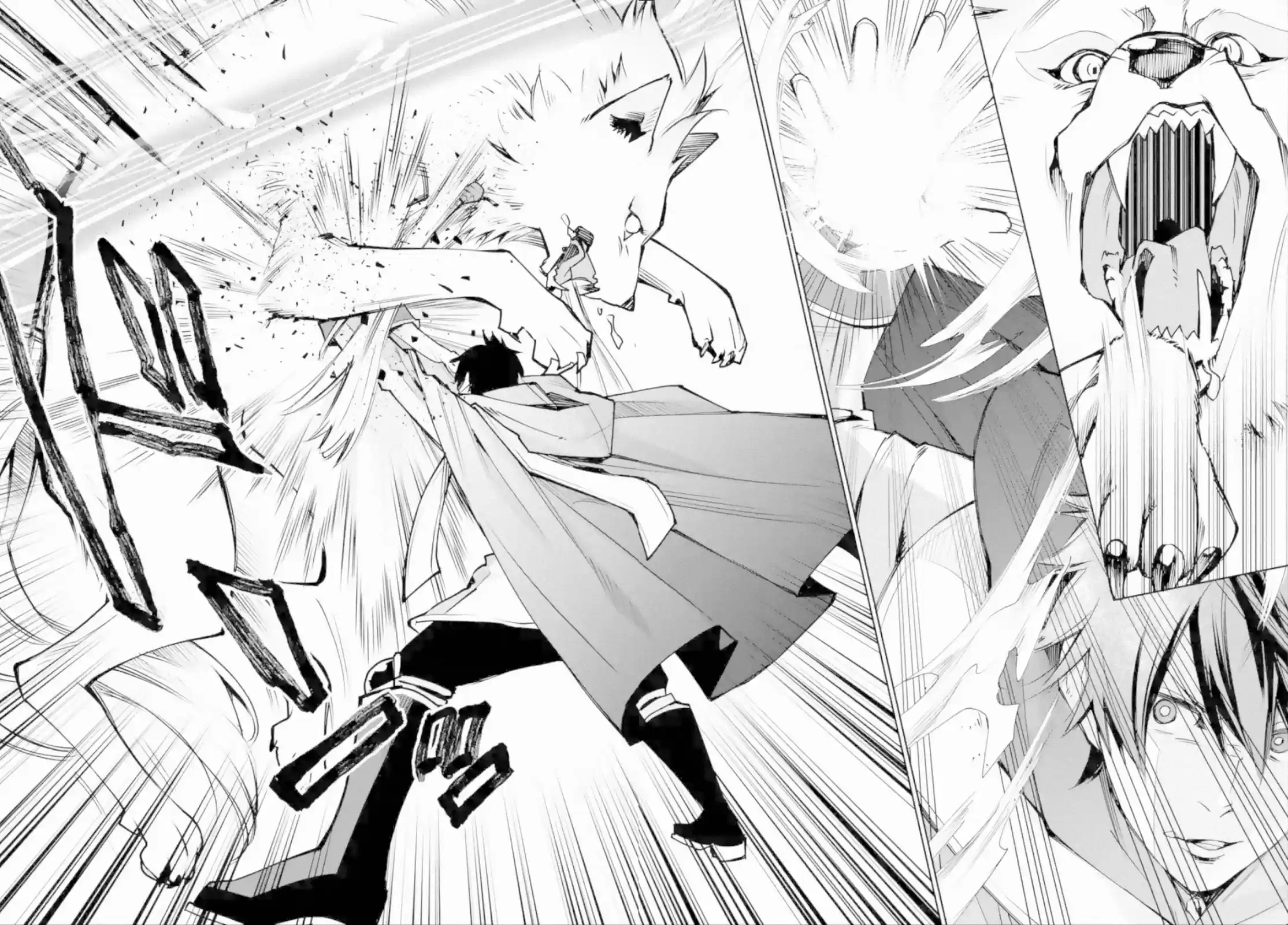 I Used to Be the Strongest Sorcerer. Then I Took an Arrow in the Knee and Became a Village Guard ch.2