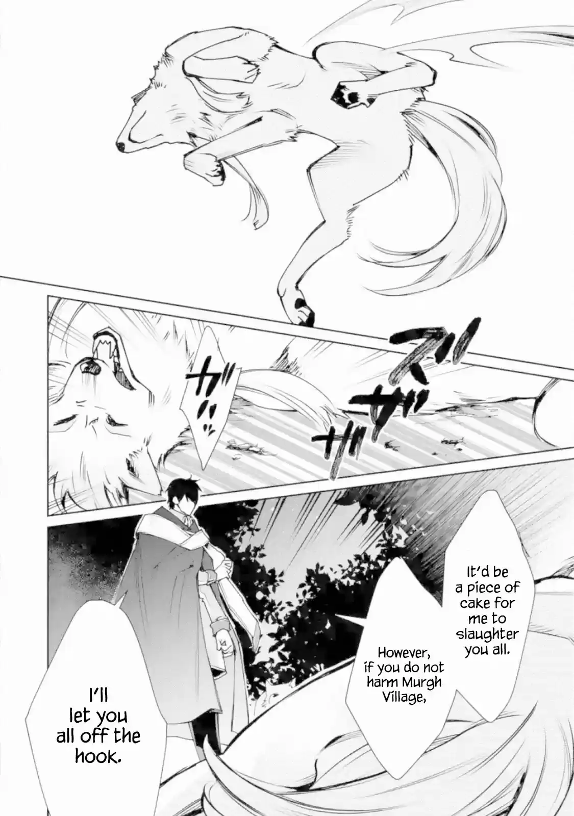 I Used to Be the Strongest Sorcerer. Then I Took an Arrow in the Knee and Became a Village Guard ch.2