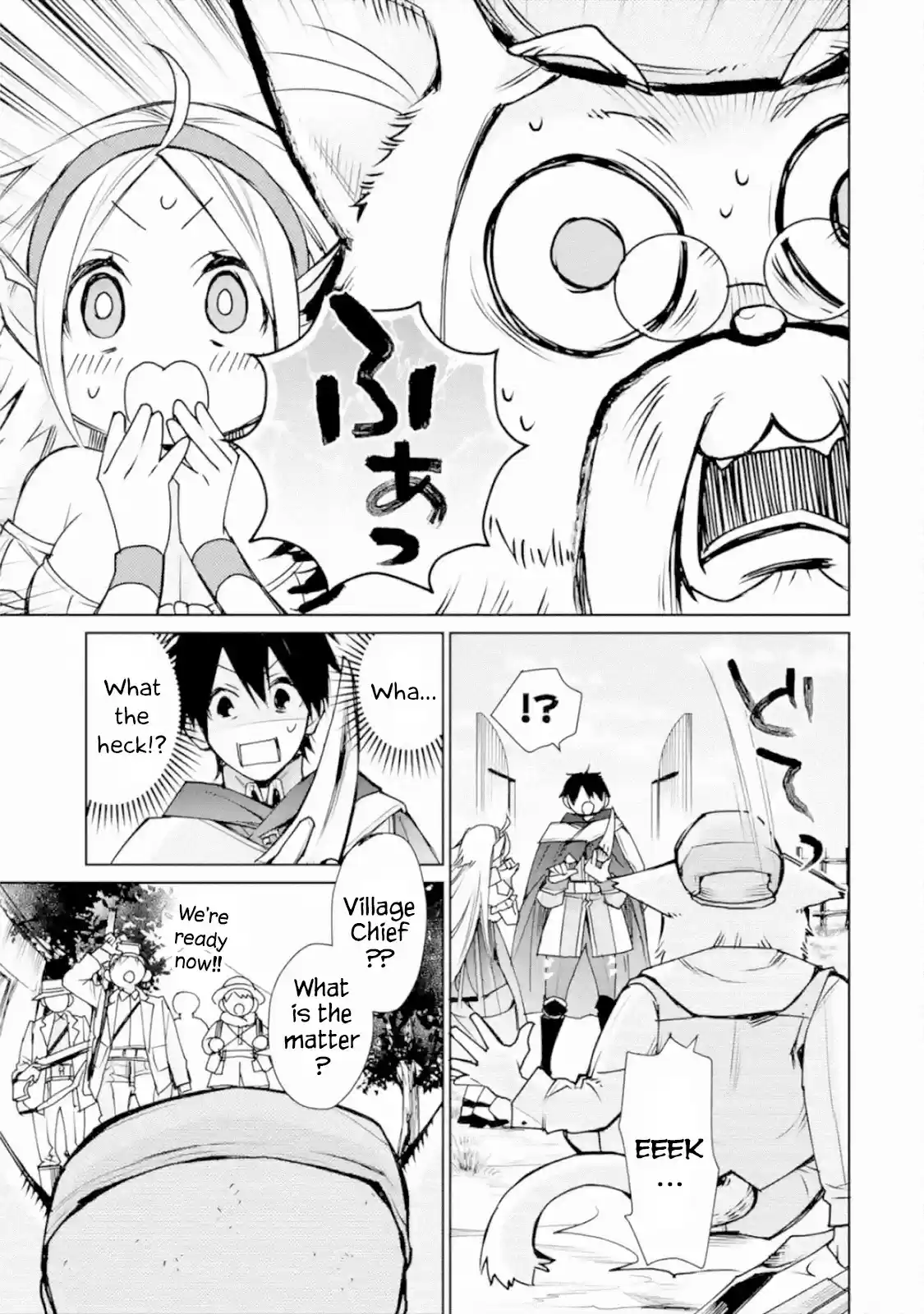 I Used to Be the Strongest Sorcerer. Then I Took an Arrow in the Knee and Became a Village Guard ch.2