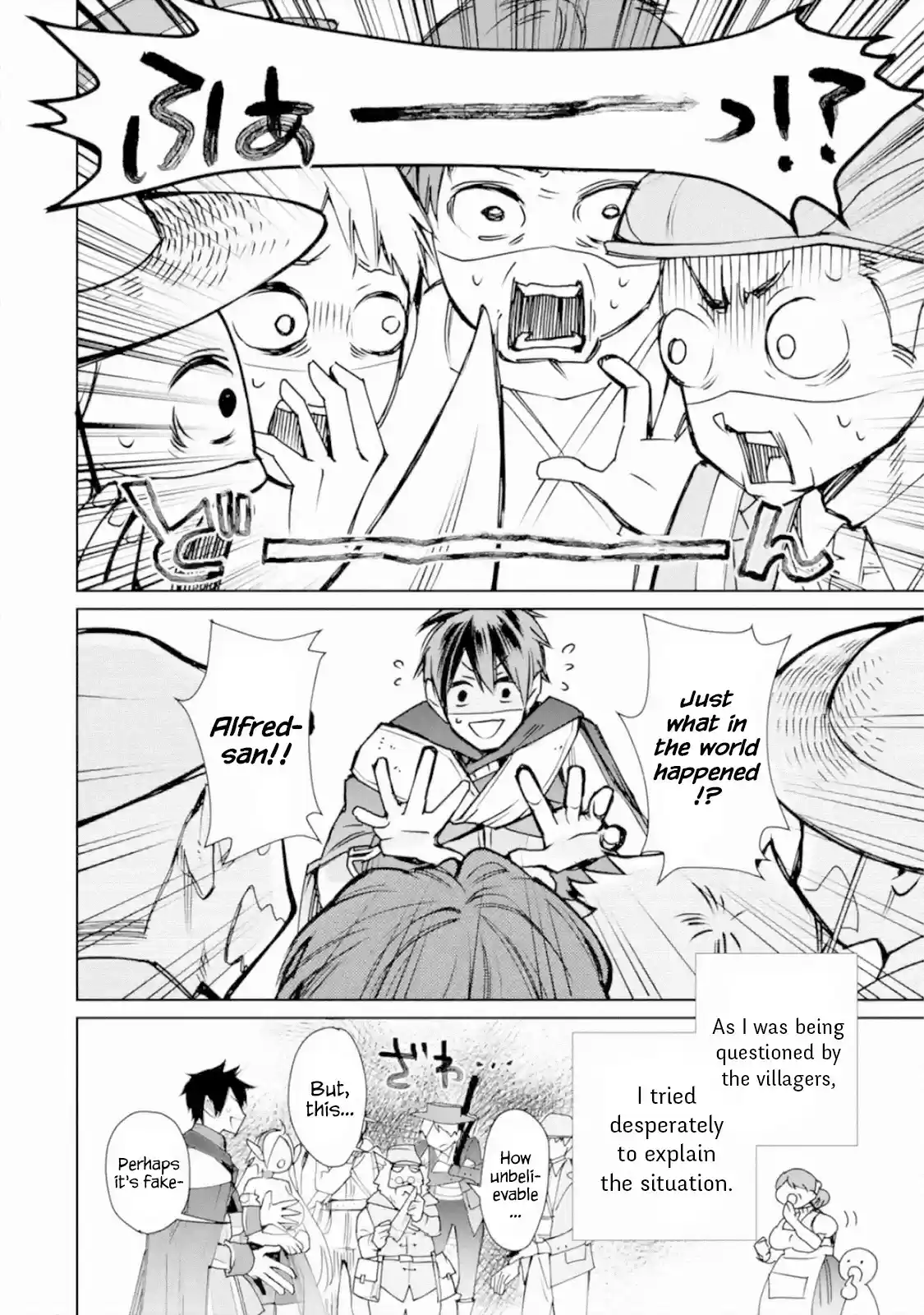 I Used to Be the Strongest Sorcerer. Then I Took an Arrow in the Knee and Became a Village Guard ch.2