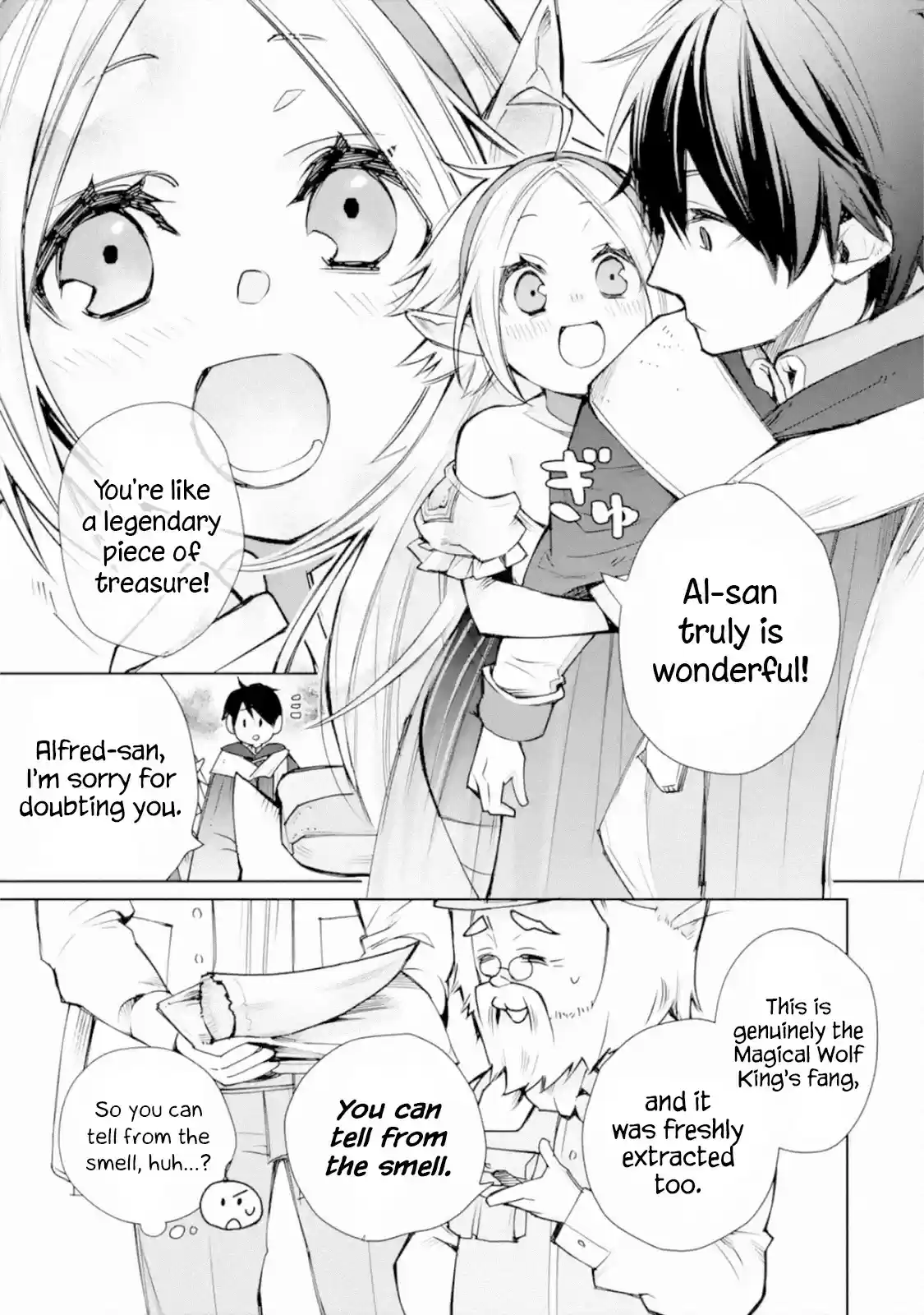 I Used to Be the Strongest Sorcerer. Then I Took an Arrow in the Knee and Became a Village Guard ch.2