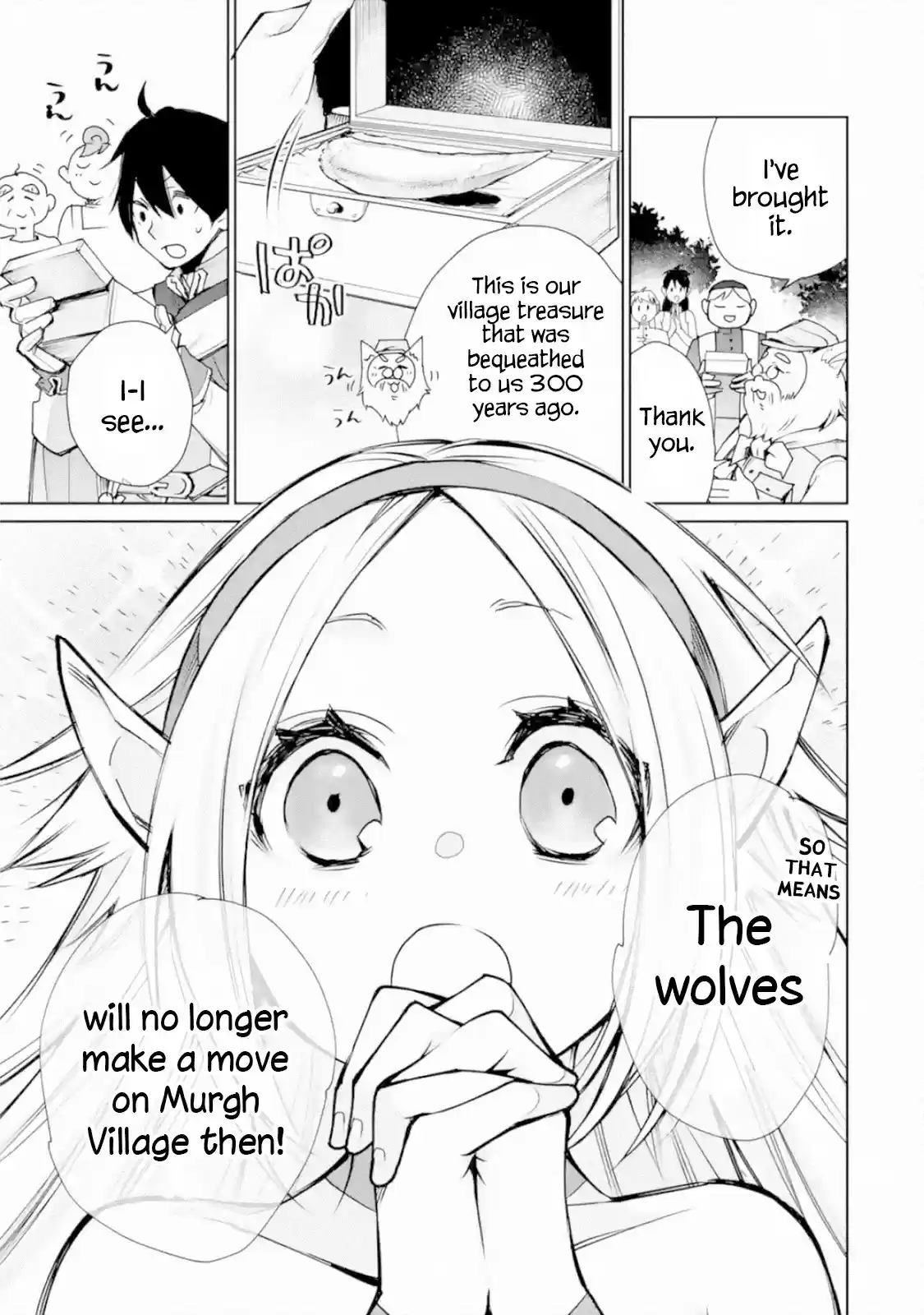 I Used to Be the Strongest Sorcerer. Then I Took an Arrow in the Knee and Became a Village Guard ch.2