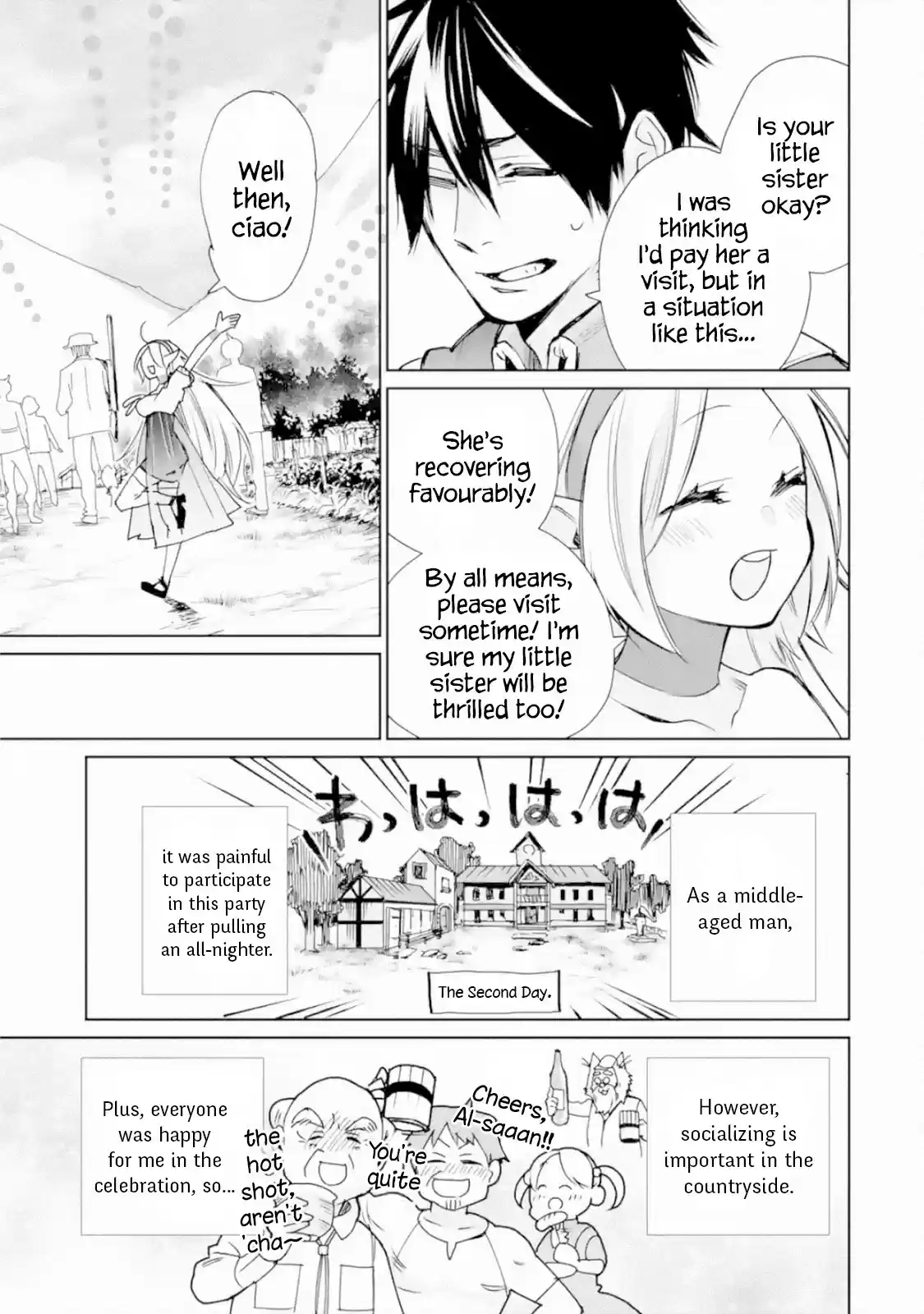 I Used to Be the Strongest Sorcerer. Then I Took an Arrow in the Knee and Became a Village Guard ch.2