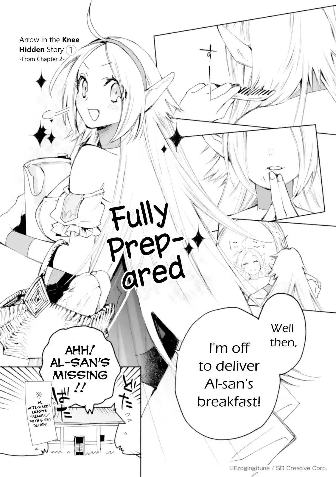 I Used to Be the Strongest Sorcerer. Then I Took an Arrow in the Knee and Became a Village Guard ch.2