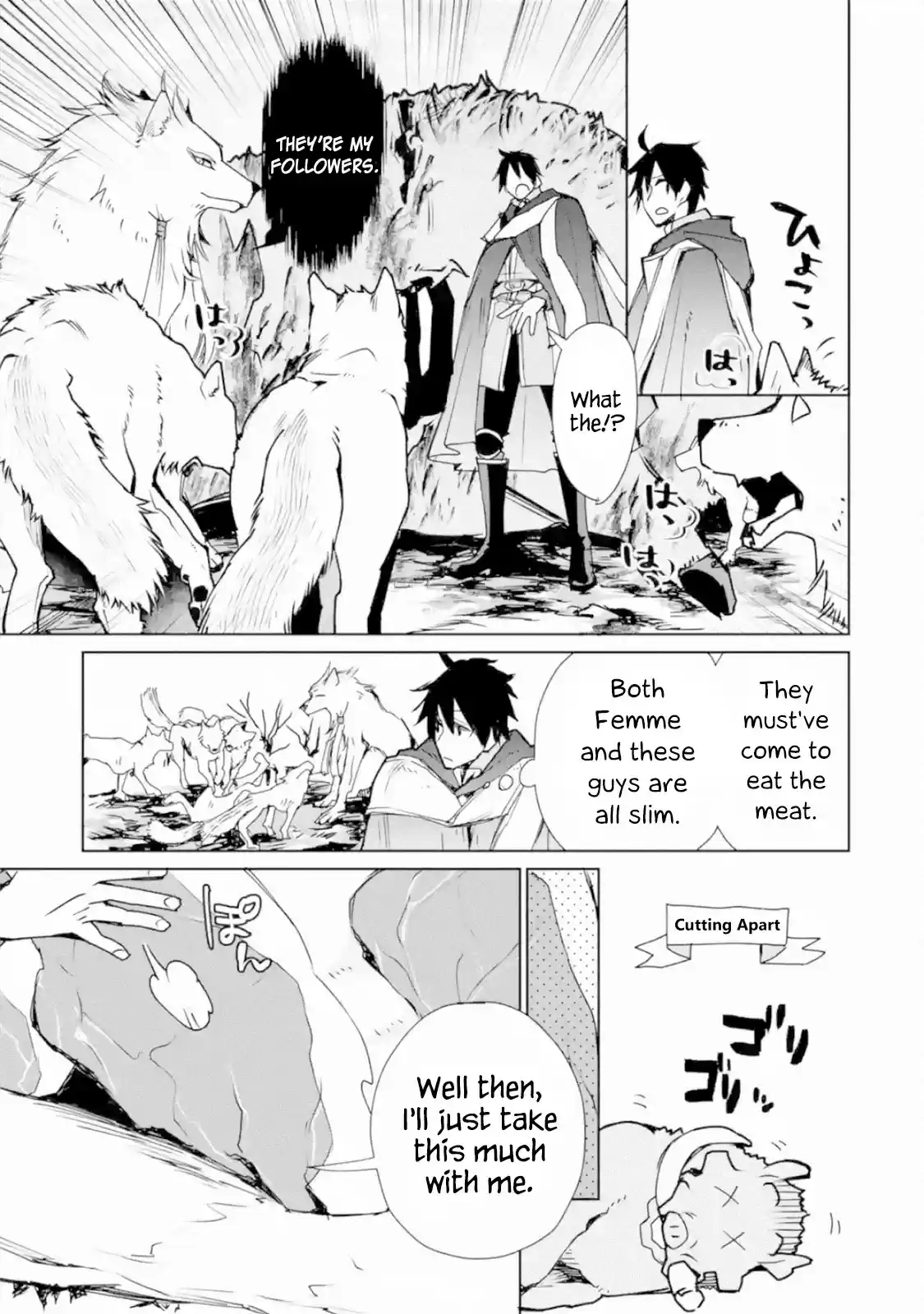 I Used to Be the Strongest Sorcerer. Then I Took an Arrow in the Knee and Became a Village Guard ch.3.3