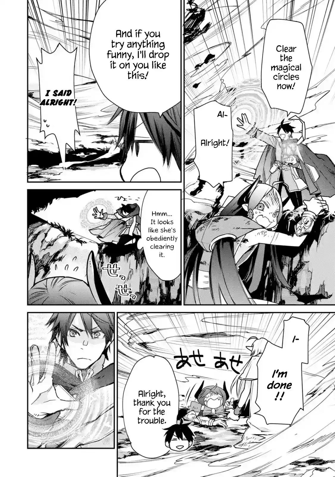 I Used to Be the Strongest Sorcerer. Then I Took an Arrow in the Knee and Became a Village Guard ch.4.3