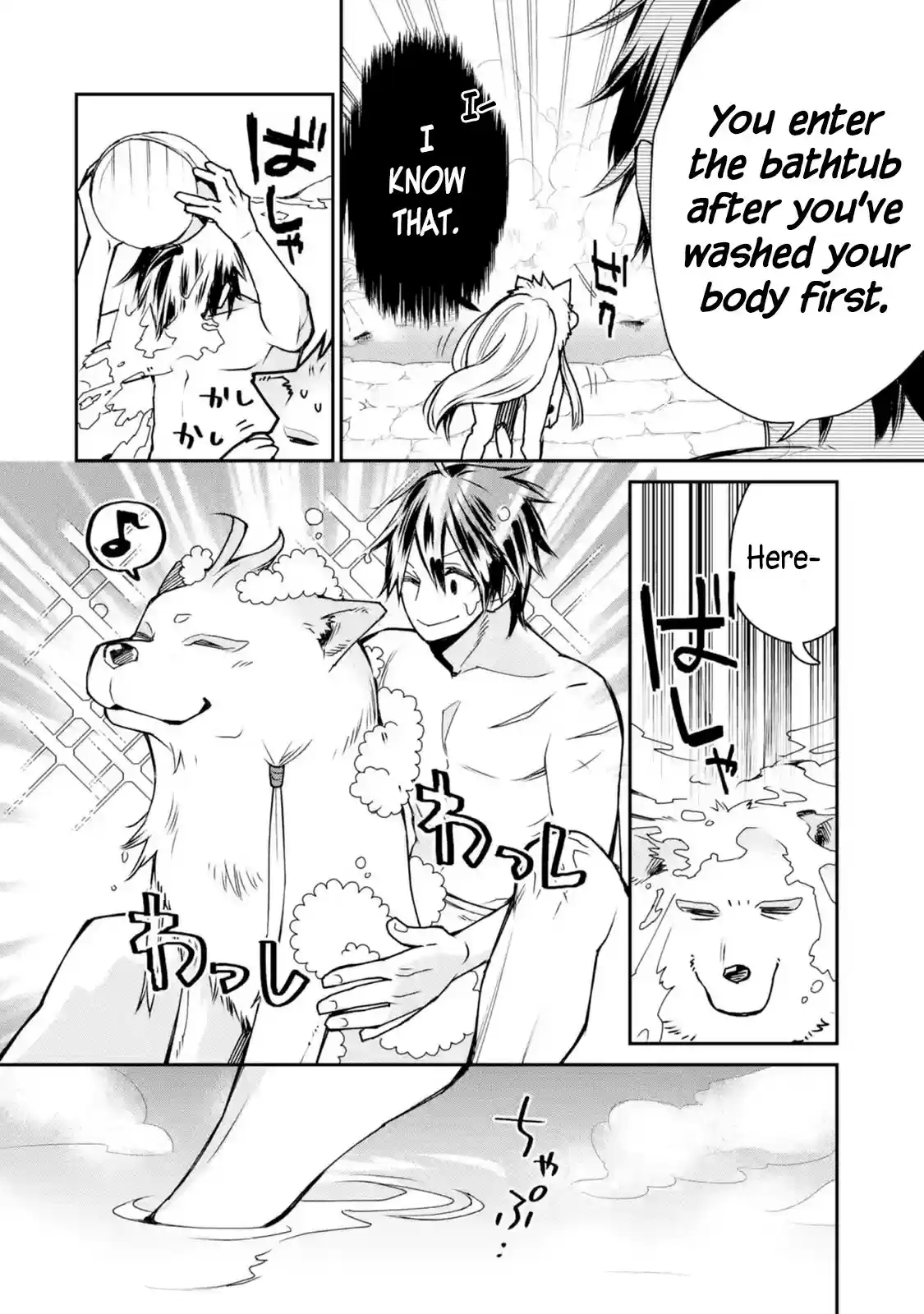 I Used to Be the Strongest Sorcerer. Then I Took an Arrow in the Knee and Became a Village Guard ch.5.1