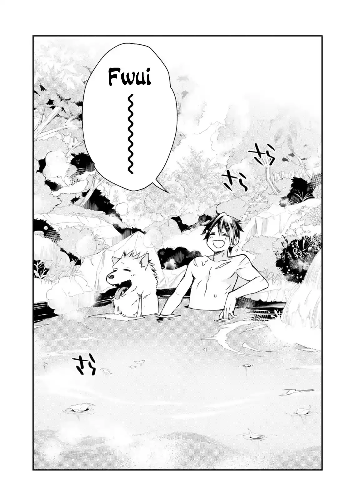 I Used to Be the Strongest Sorcerer. Then I Took an Arrow in the Knee and Became a Village Guard ch.5.1