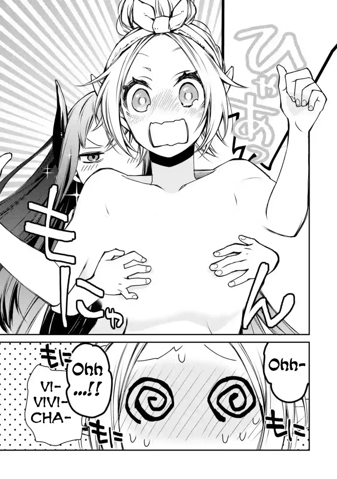 I Used to Be the Strongest Sorcerer. Then I Took an Arrow in the Knee and Became a Village Guard ch.5.2