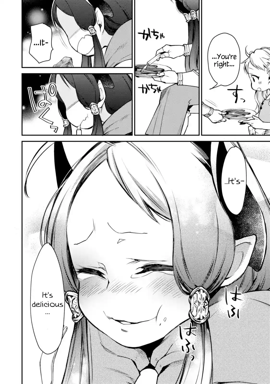 I Used to Be the Strongest Sorcerer. Then I Took an Arrow in the Knee and Became a Village Guard ch.7.3