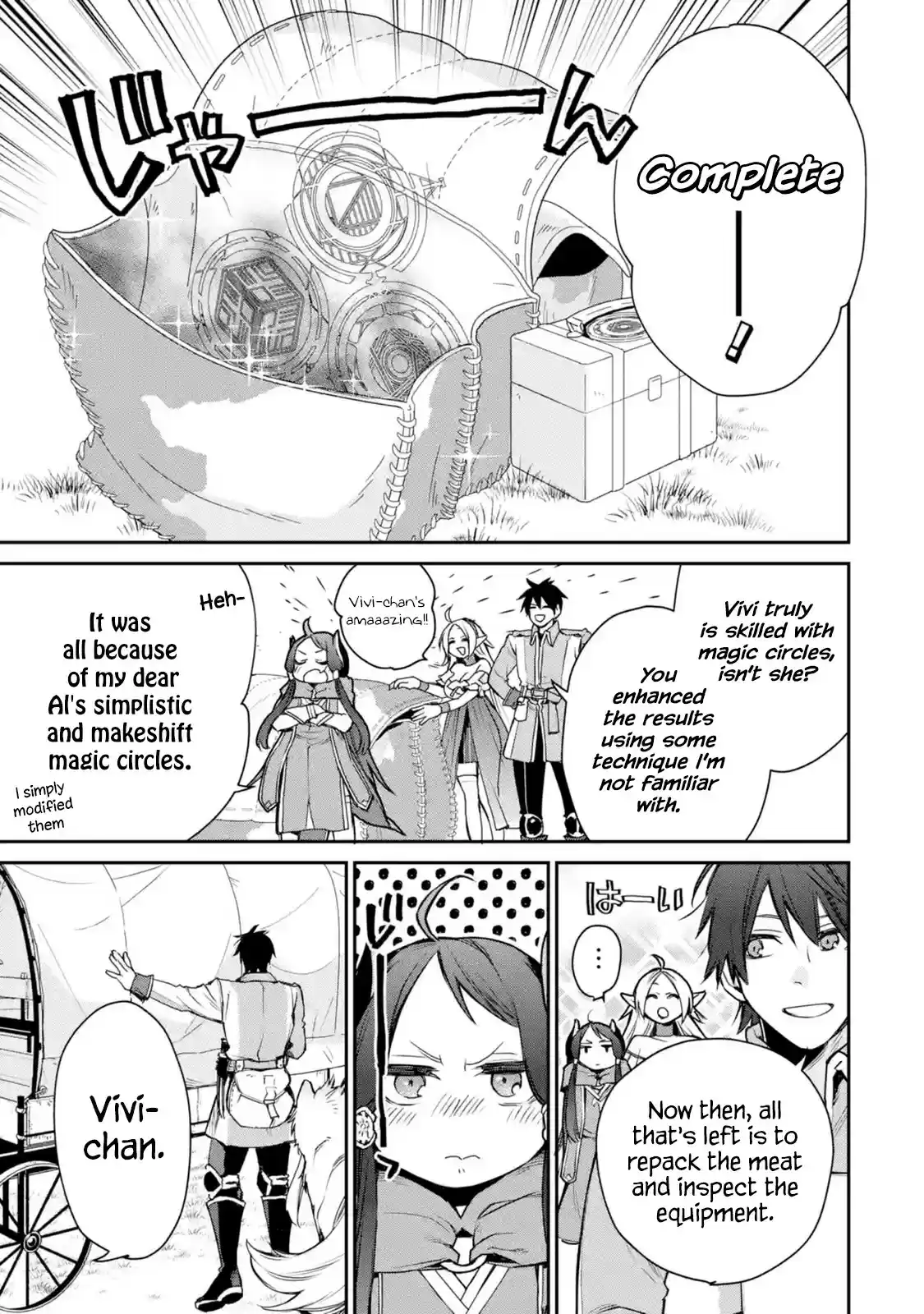 I Used to Be the Strongest Sorcerer. Then I Took an Arrow in the Knee and Became a Village Guard ch.7.3