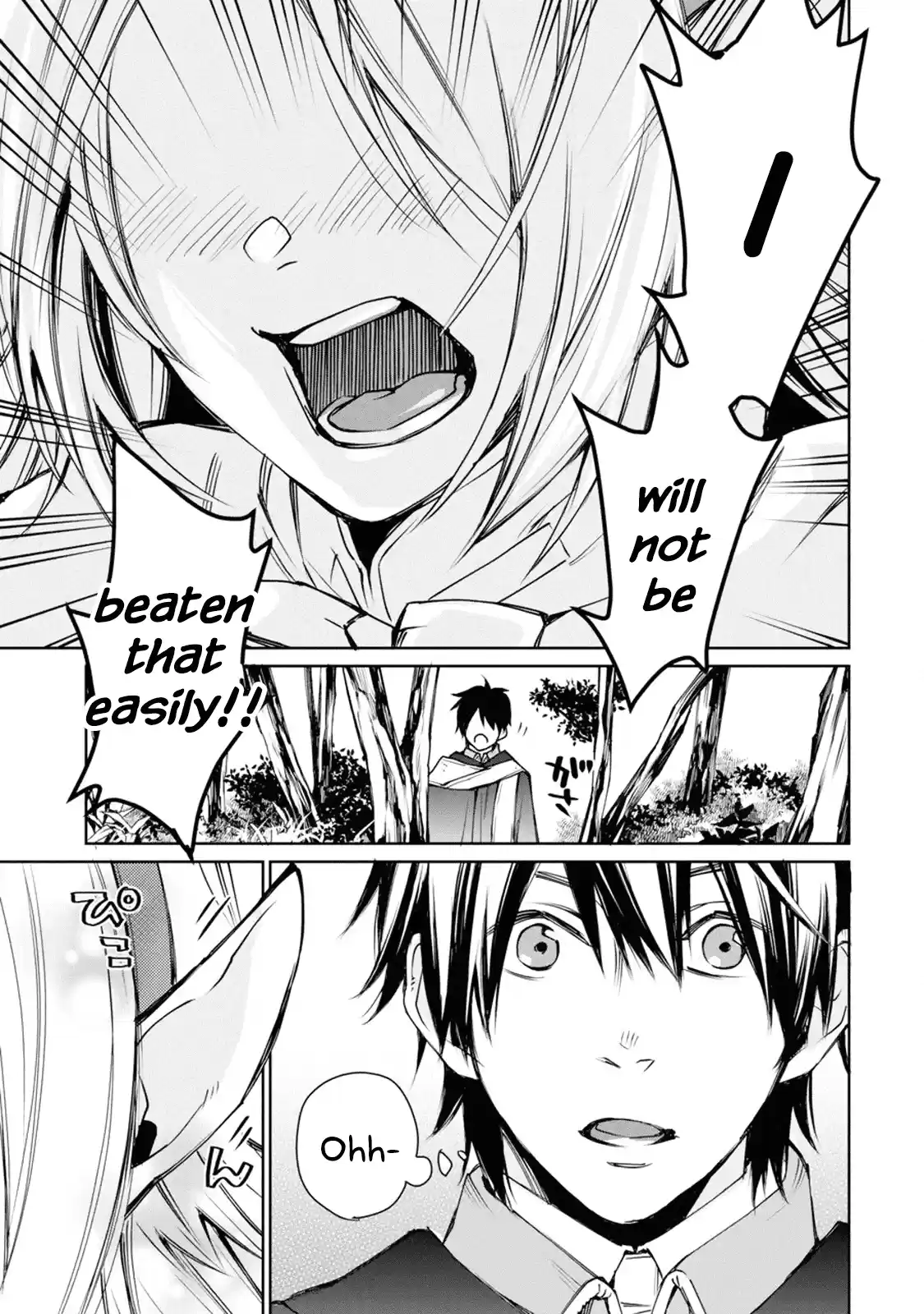 I Used to Be the Strongest Sorcerer. Then I Took an Arrow in the Knee and Became a Village Guard Chap 1.2