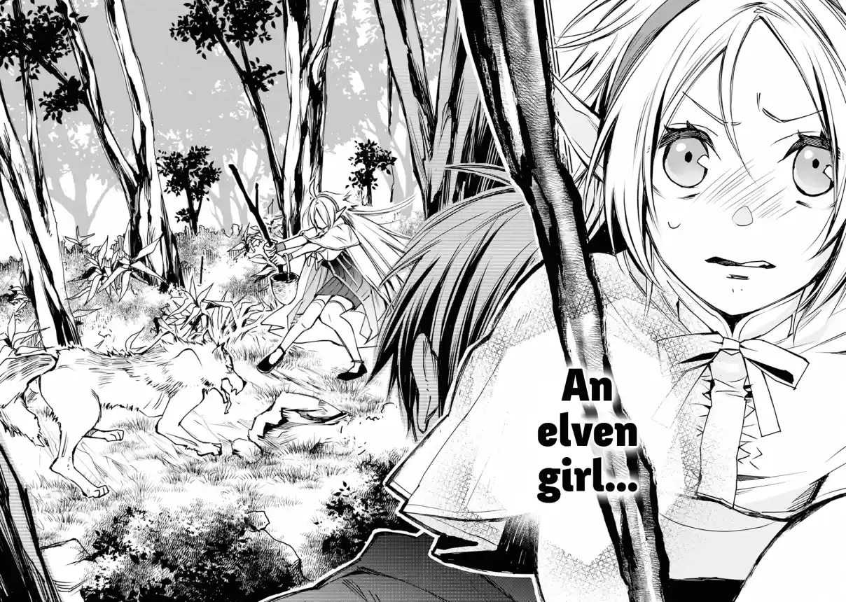 I Used to Be the Strongest Sorcerer. Then I Took an Arrow in the Knee and Became a Village Guard Chap 1.2