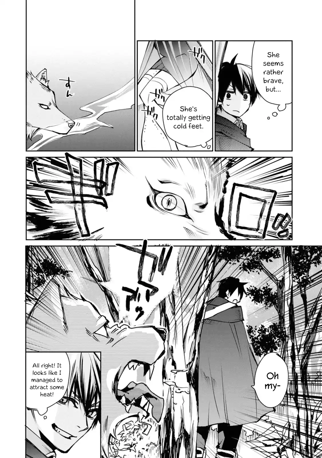 I Used to Be the Strongest Sorcerer. Then I Took an Arrow in the Knee and Became a Village Guard Chap 1.2