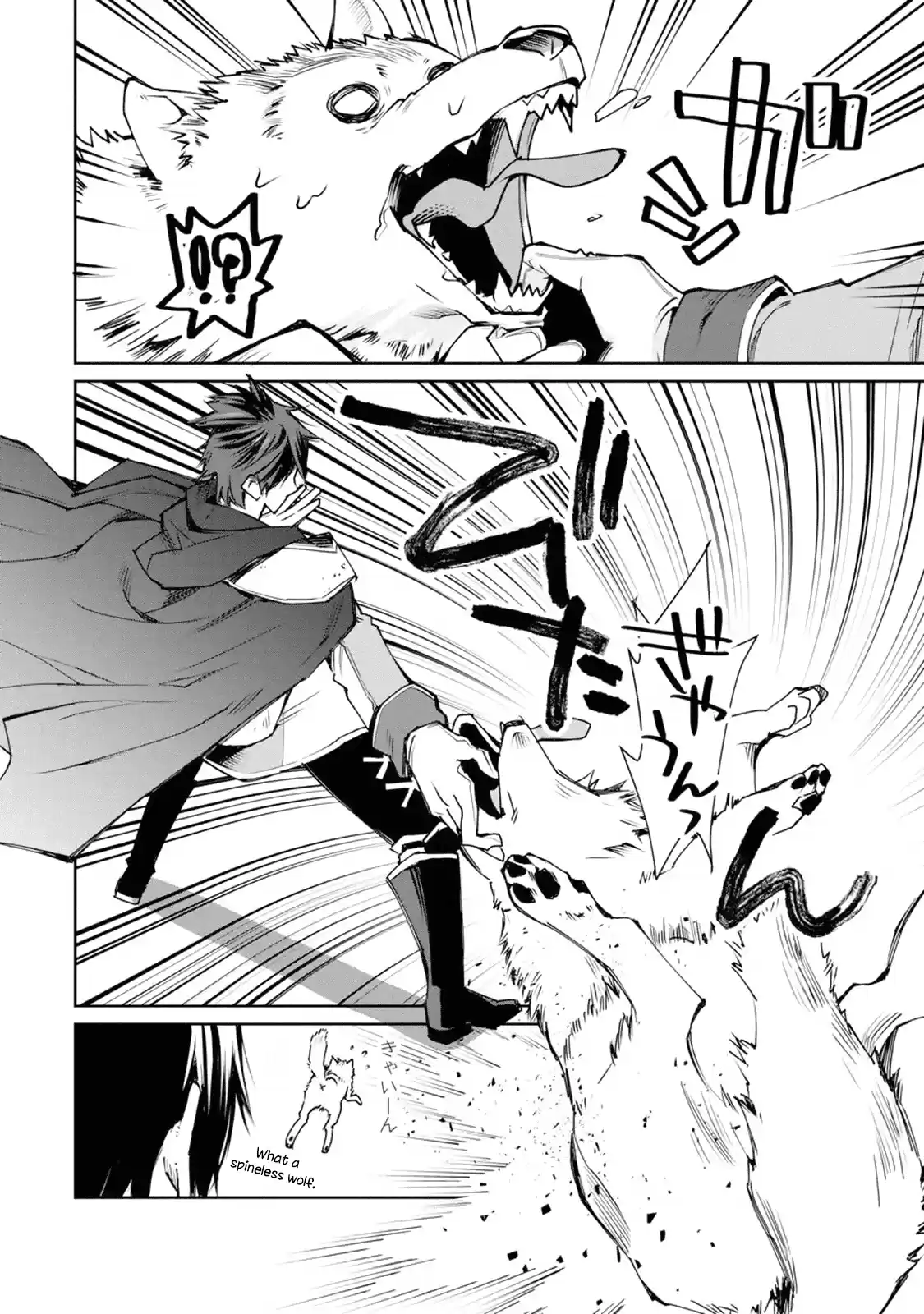 I Used to Be the Strongest Sorcerer. Then I Took an Arrow in the Knee and Became a Village Guard Chap 1.2