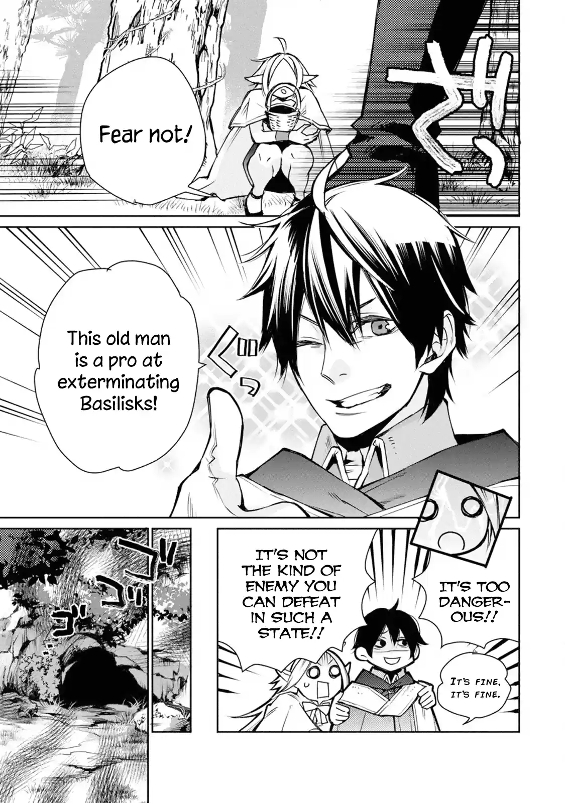 I Used to Be the Strongest Sorcerer. Then I Took an Arrow in the Knee and Became a Village Guard Chap 1.2