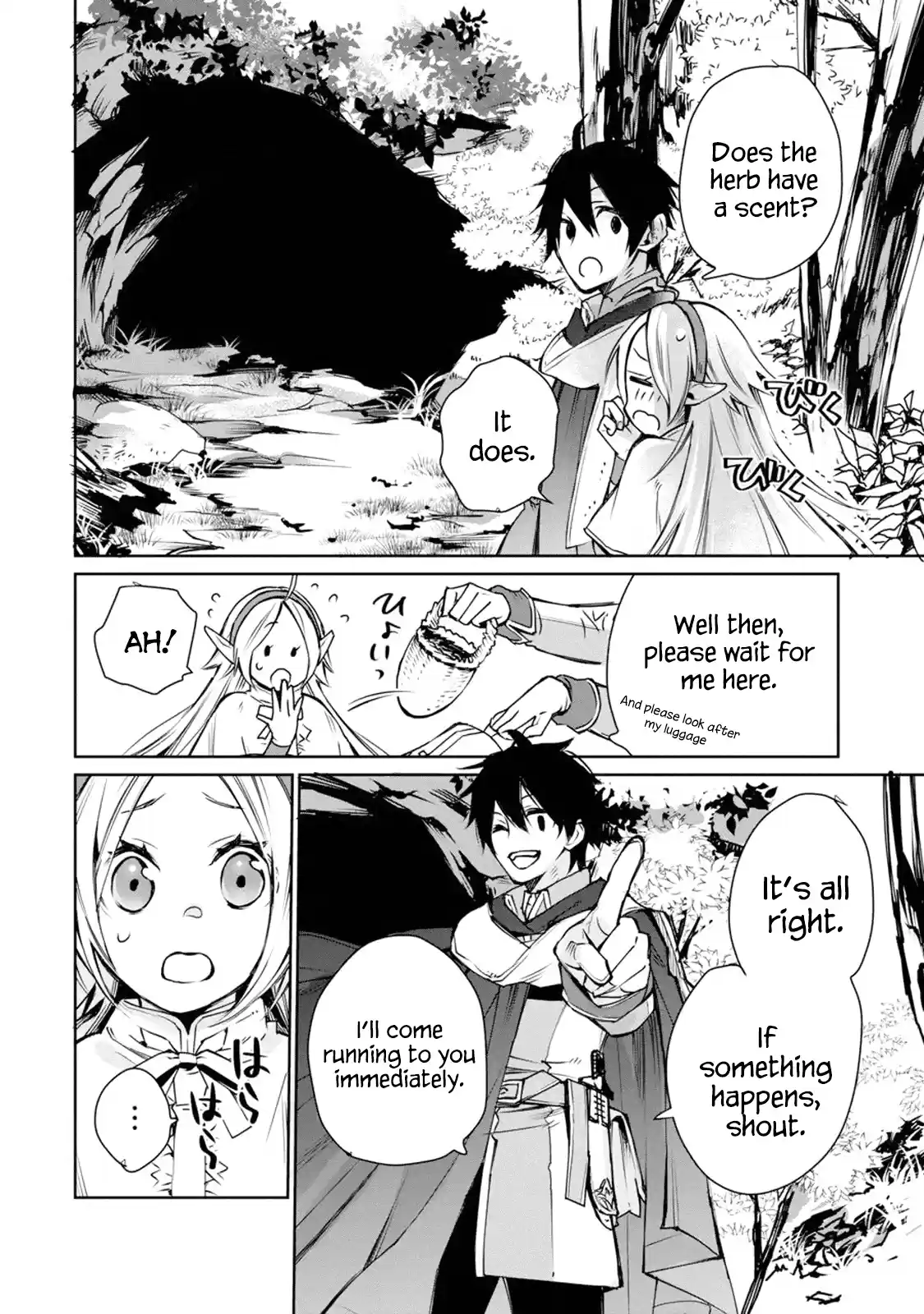 I Used to Be the Strongest Sorcerer. Then I Took an Arrow in the Knee and Became a Village Guard Chap 1.2