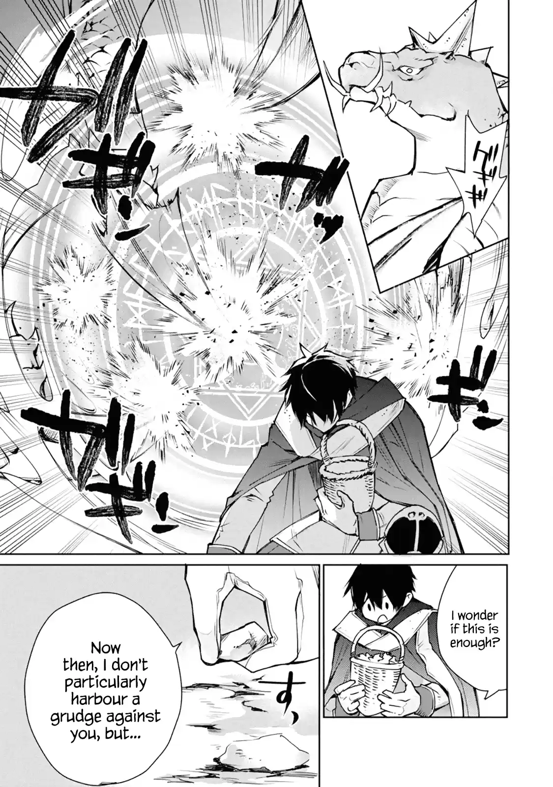 I Used to Be the Strongest Sorcerer. Then I Took an Arrow in the Knee and Became a Village Guard Chap 1.3