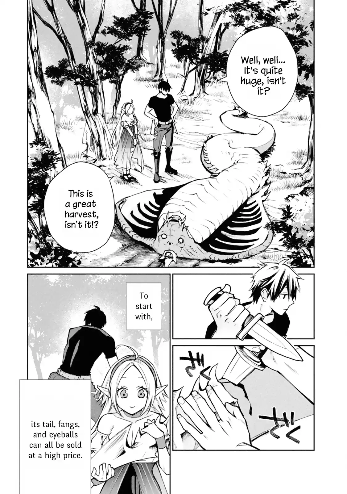 I Used to Be the Strongest Sorcerer. Then I Took an Arrow in the Knee and Became a Village Guard Chap 1.3