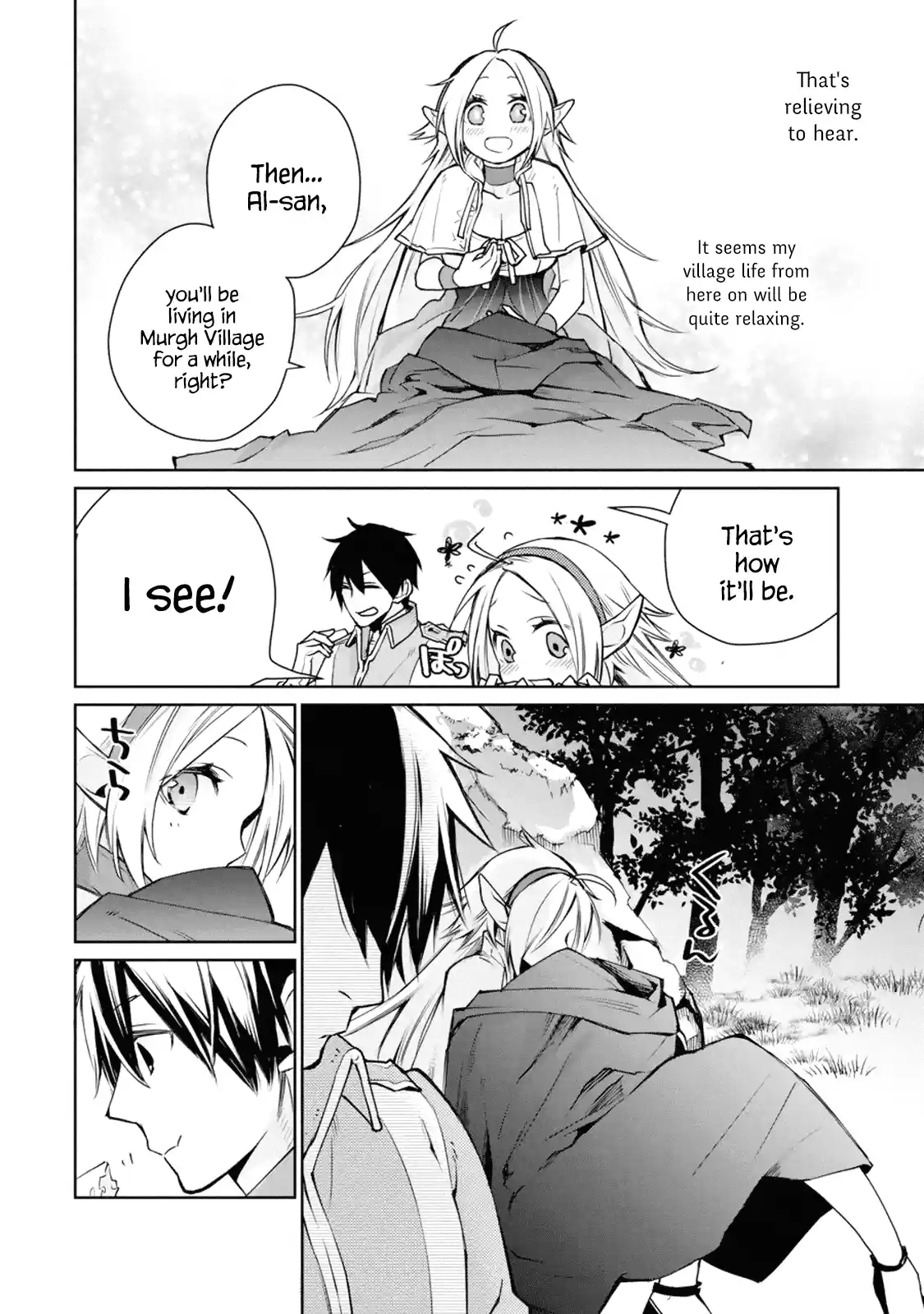 I Used to Be the Strongest Sorcerer. Then I Took an Arrow in the Knee and Became a Village Guard Chap 1.3