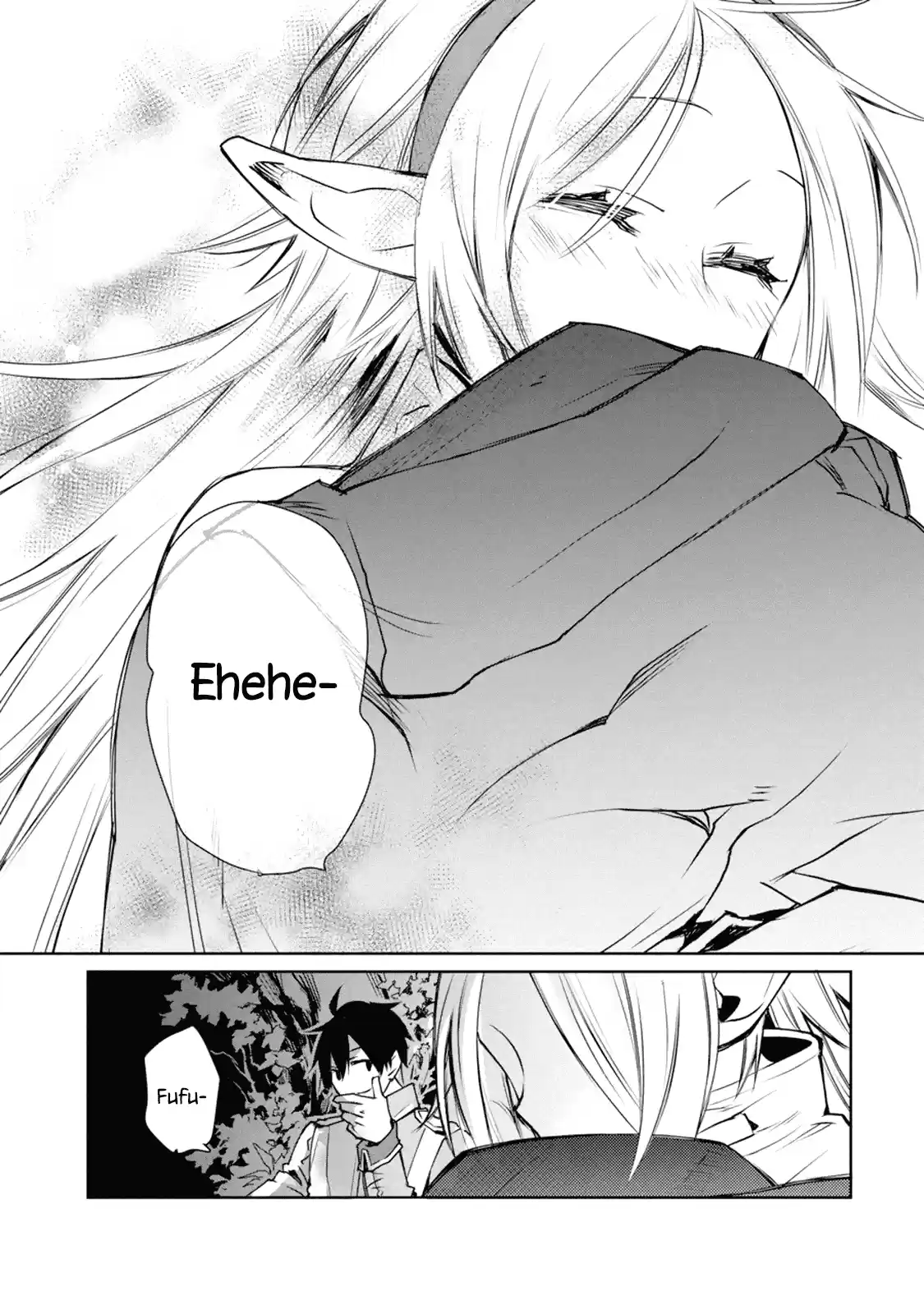 I Used to Be the Strongest Sorcerer. Then I Took an Arrow in the Knee and Became a Village Guard Chap 1.3