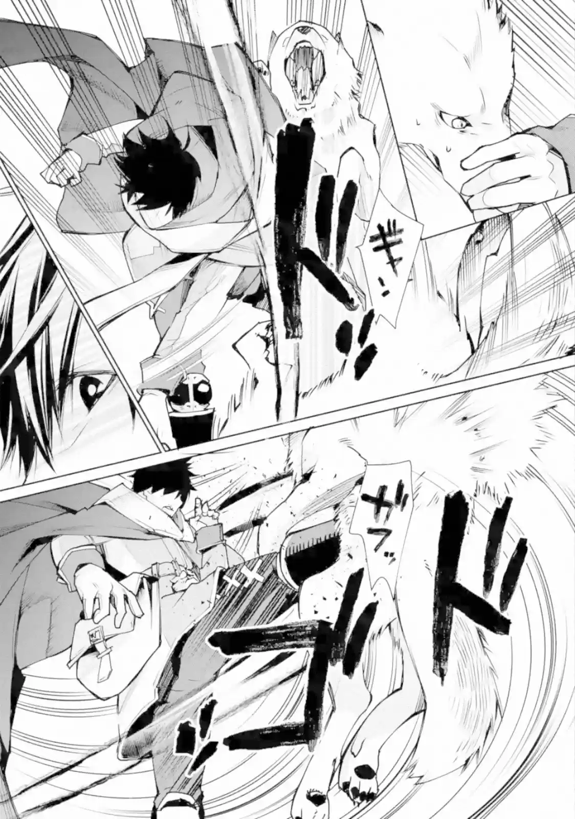 I Used to Be the Strongest Sorcerer. Then I Took an Arrow in the Knee and Became a Village Guard Chap 2.2