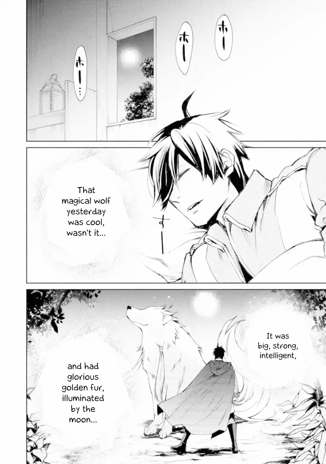 I Used to Be the Strongest Sorcerer. Then I Took an Arrow in the Knee and Became a Village Guard Chap 3.1