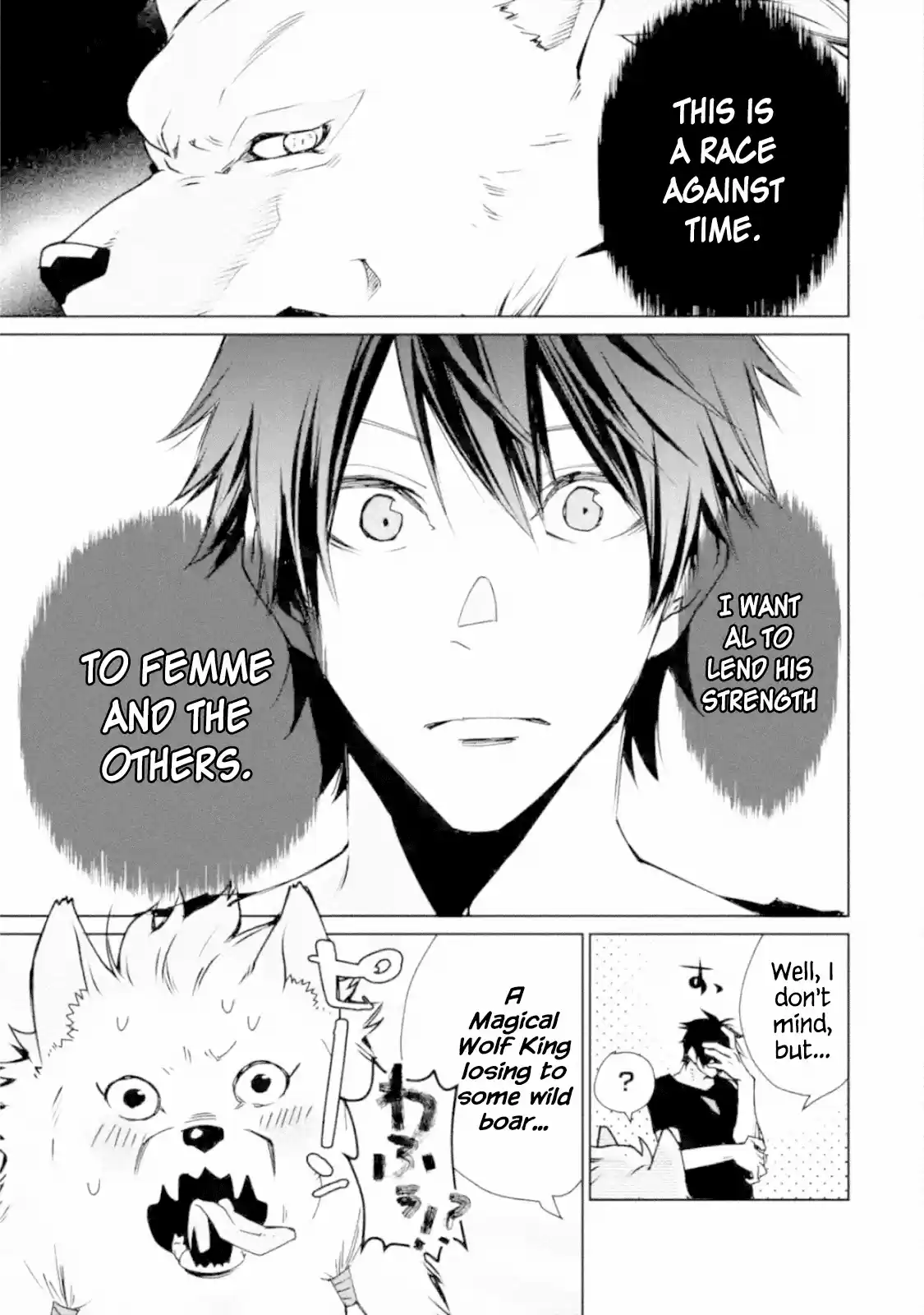 I Used to Be the Strongest Sorcerer. Then I Took an Arrow in the Knee and Became a Village Guard Chap 3.1