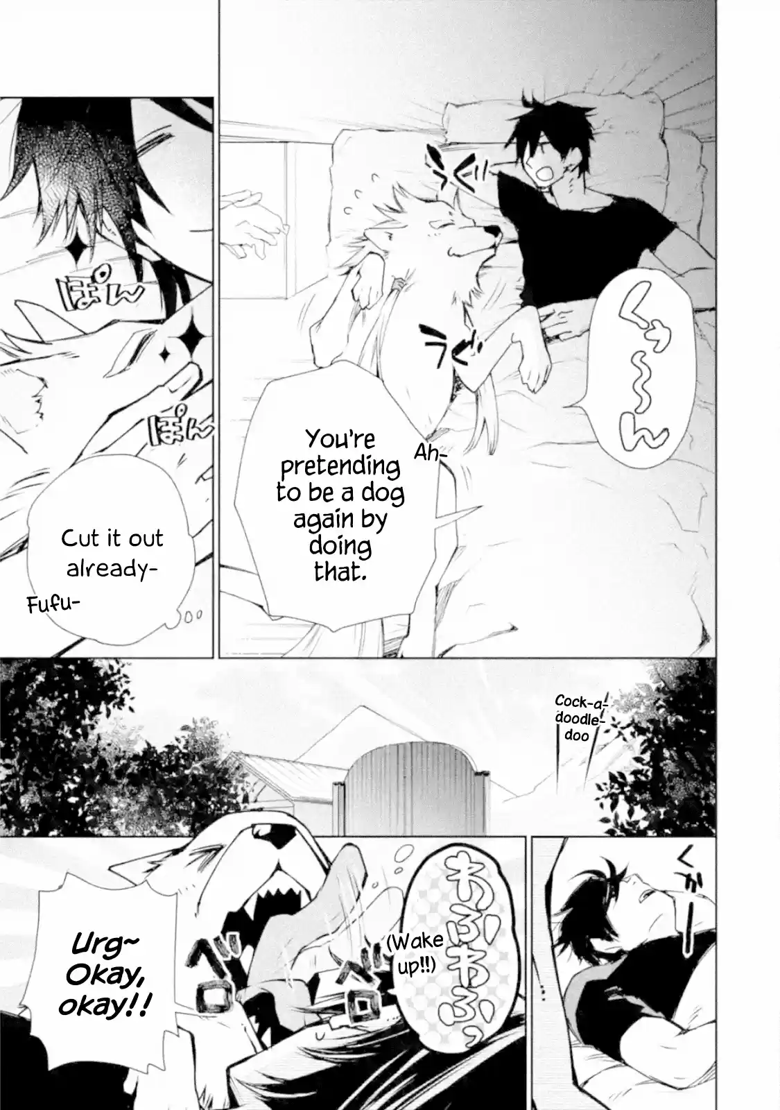 I Used to Be the Strongest Sorcerer. Then I Took an Arrow in the Knee and Became a Village Guard Chap 3.1