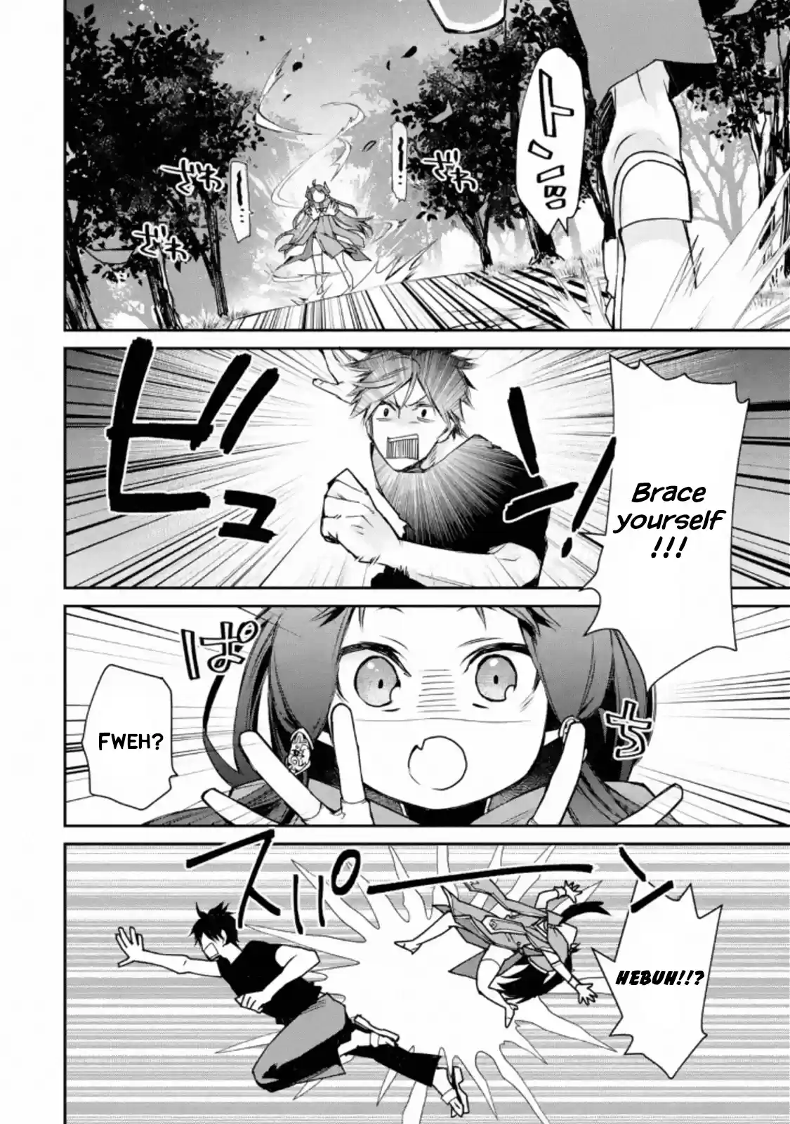 I Used to Be the Strongest Sorcerer. Then I Took an Arrow in the Knee and Became a Village Guard Chap 4.1