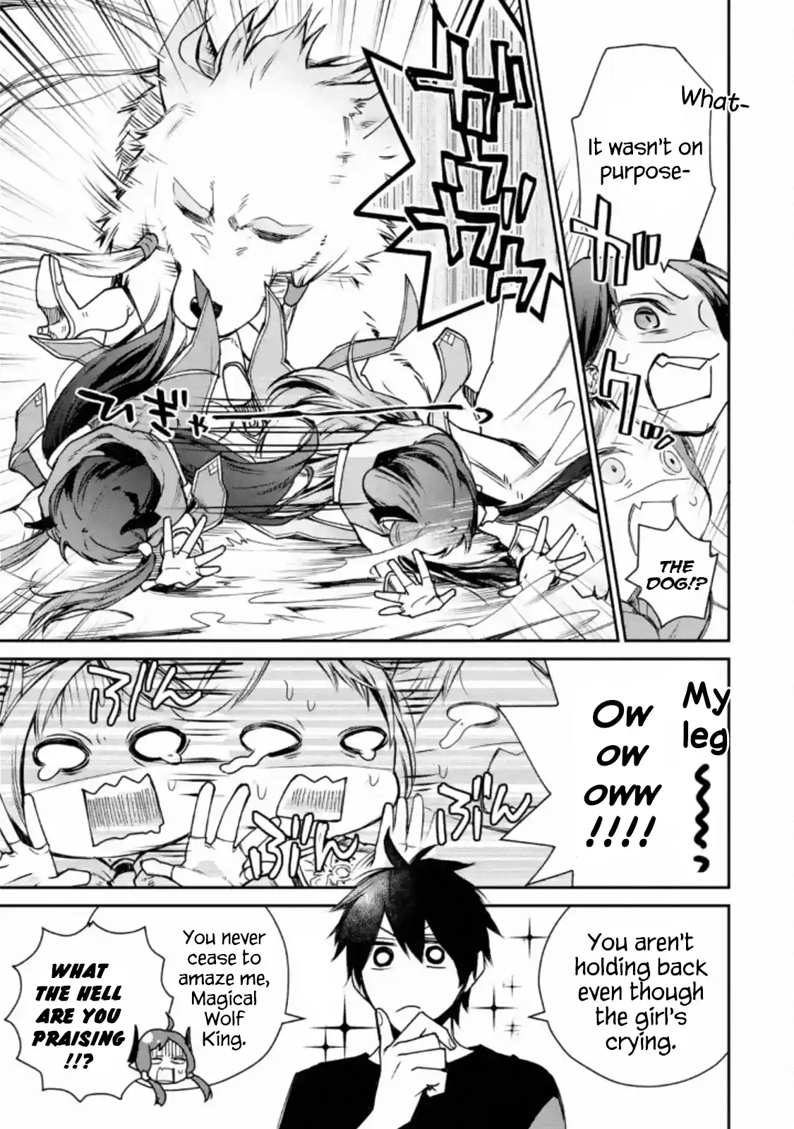 I Used to Be the Strongest Sorcerer. Then I Took an Arrow in the Knee and Became a Village Guard Chap 4.1