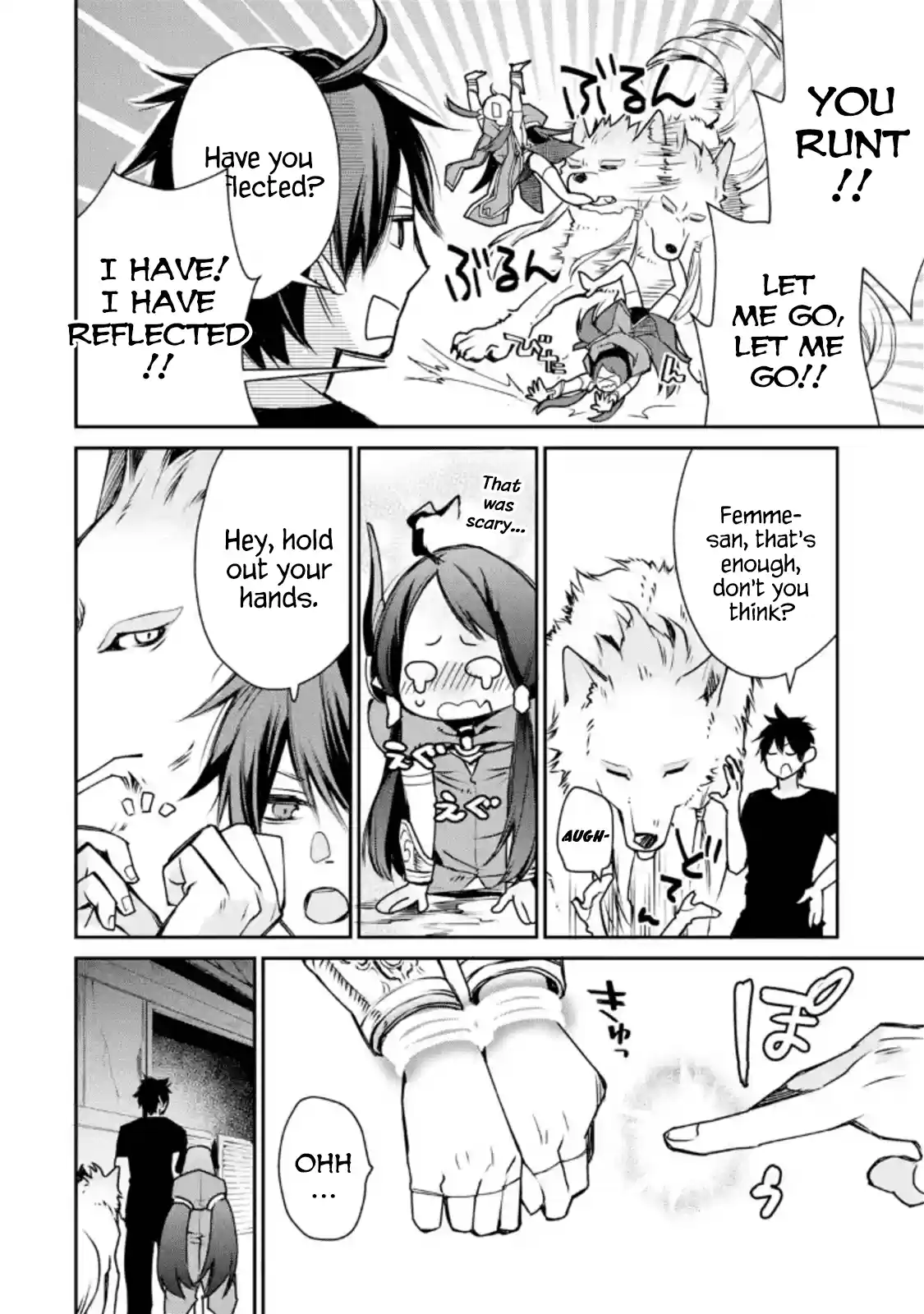 I Used to Be the Strongest Sorcerer. Then I Took an Arrow in the Knee and Became a Village Guard Chap 4.2