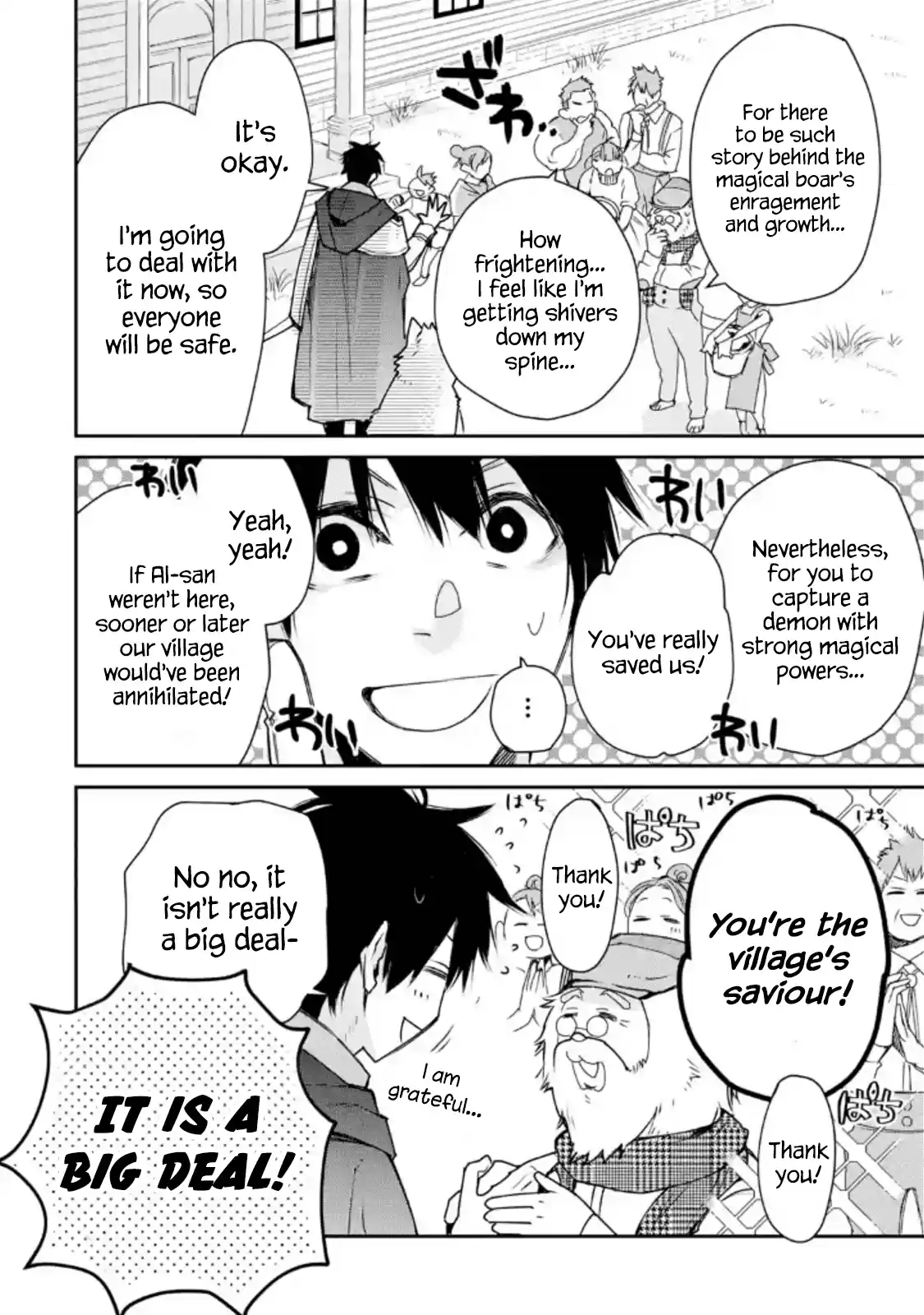 I Used to Be the Strongest Sorcerer. Then I Took an Arrow in the Knee and Became a Village Guard Chap 4.2