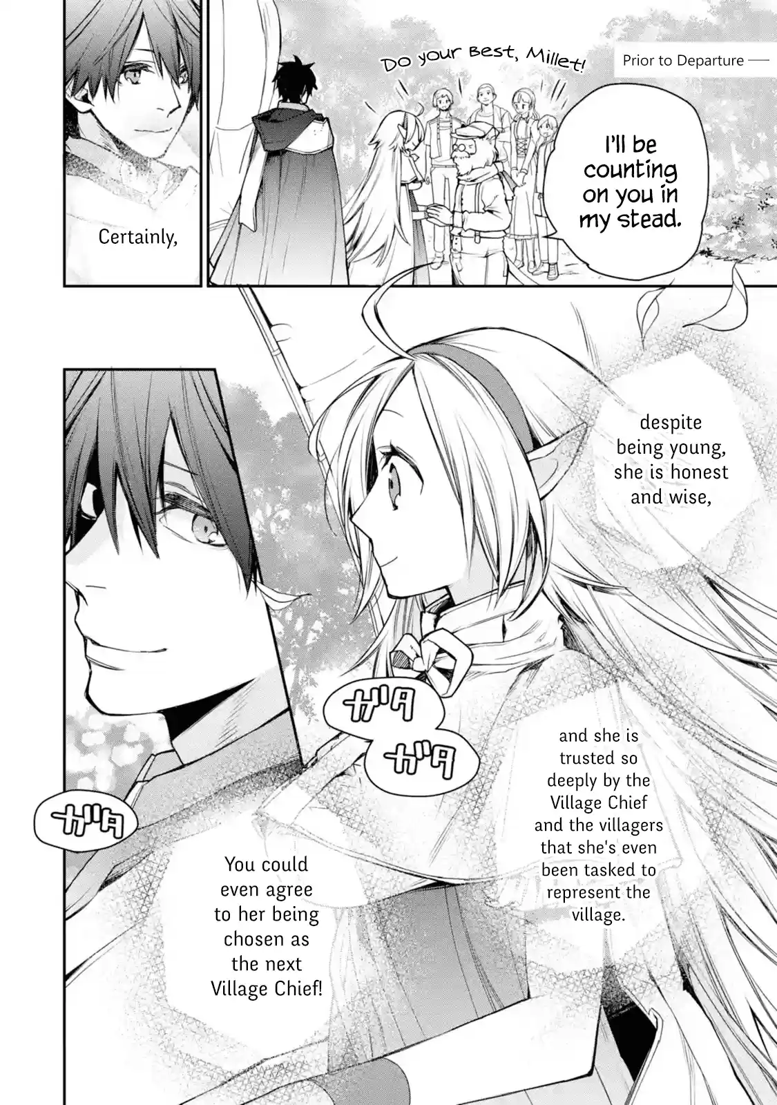 I Used to Be the Strongest Sorcerer. Then I Took an Arrow in the Knee and Became a Village Guard Chap 8.1