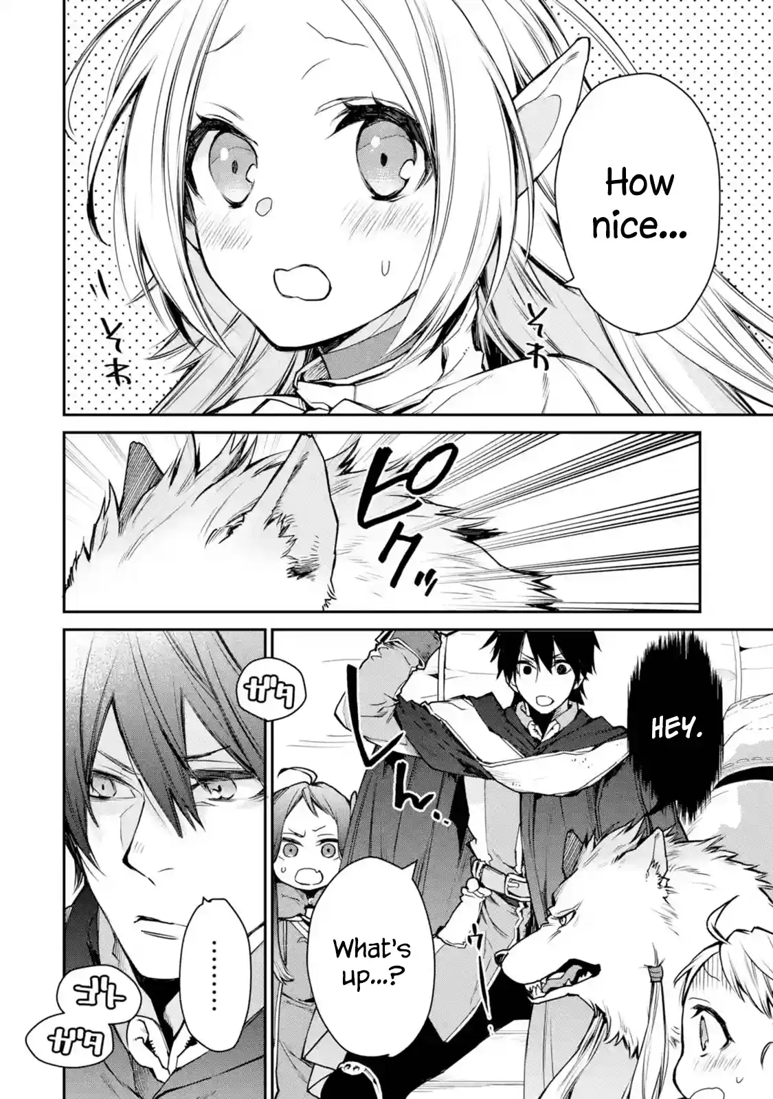 I Used to Be the Strongest Sorcerer. Then I Took an Arrow in the Knee and Became a Village Guard Chap 8.1