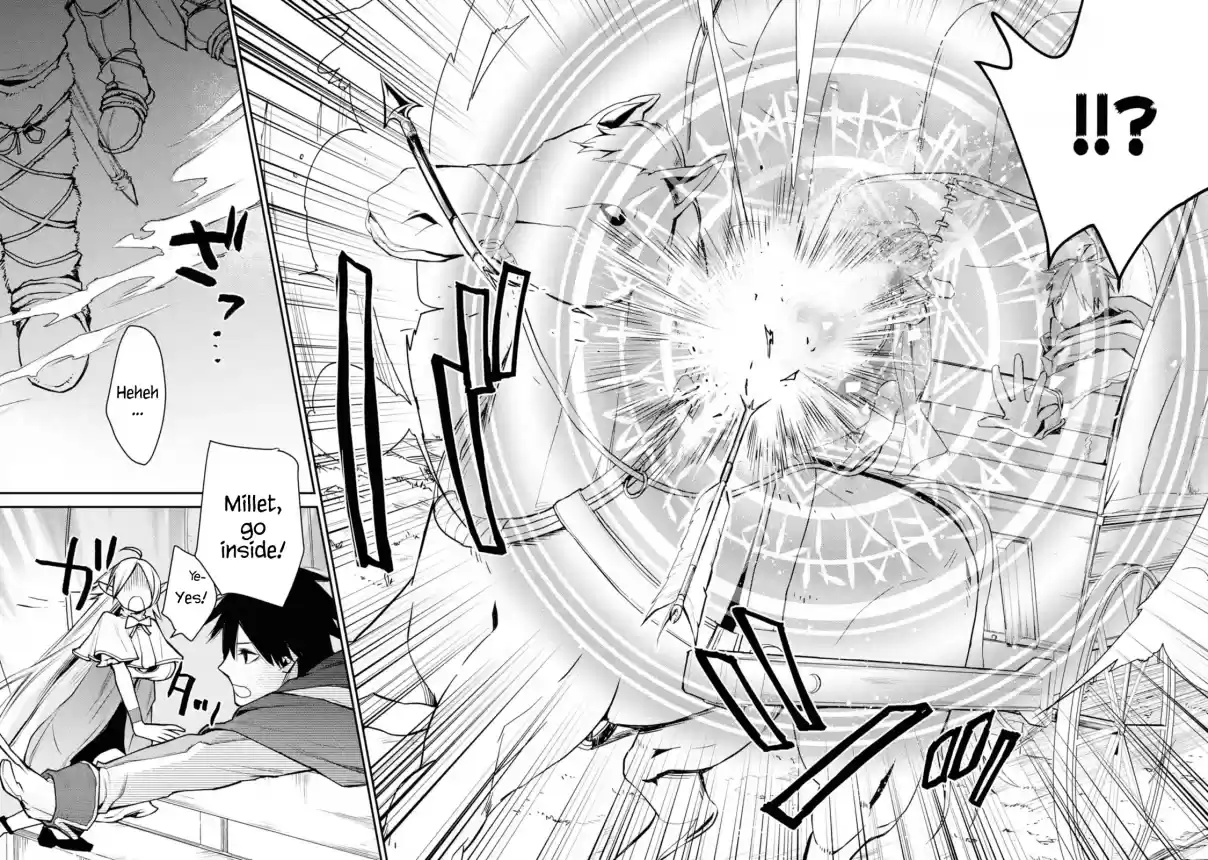 I Used to Be the Strongest Sorcerer. Then I Took an Arrow in the Knee and Became a Village Guard Chap 8.1