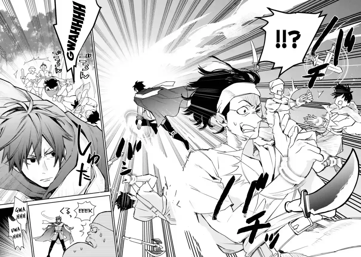 I Used to Be the Strongest Sorcerer. Then I Took an Arrow in the Knee and Became a Village Guard Chap 8.2