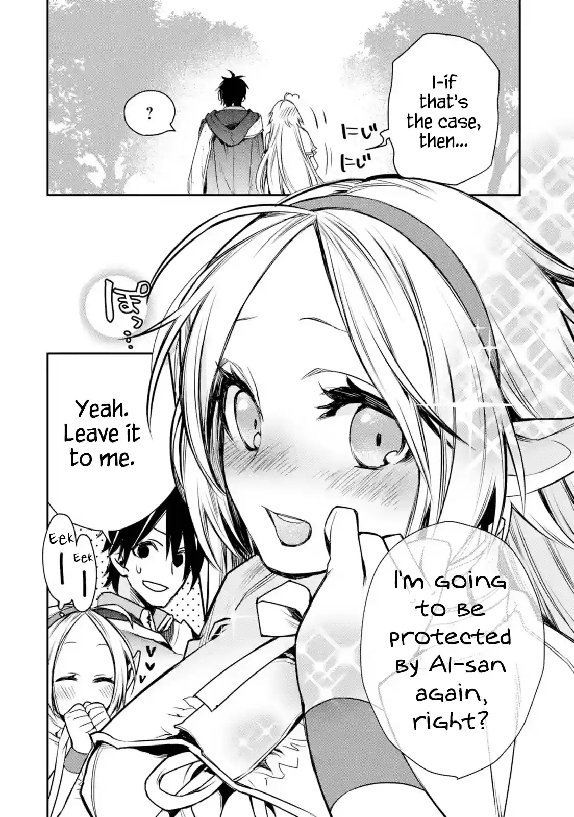 I Used to Be the Strongest Sorcerer. Then I Took an Arrow in the Knee and Became a Village Guard Chap 8.2