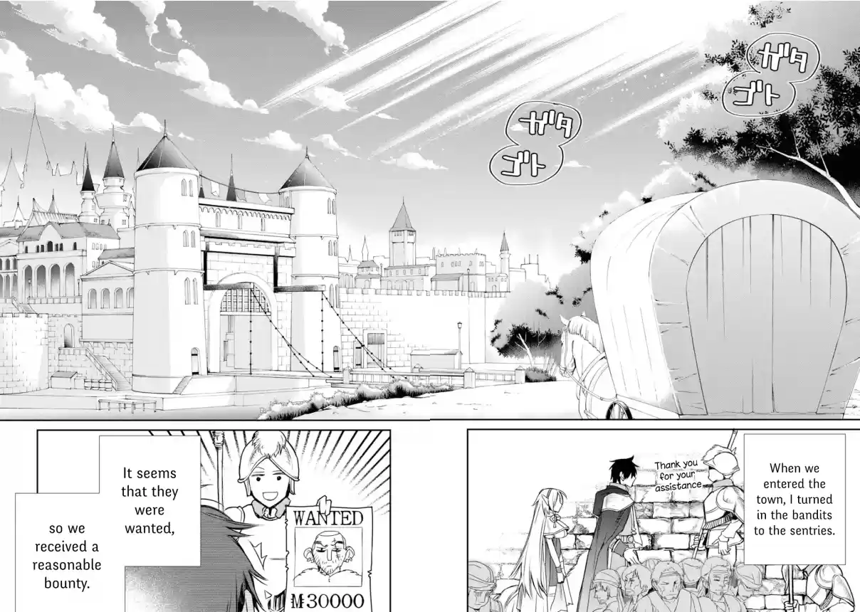 I Used to Be the Strongest Sorcerer. Then I Took an Arrow in the Knee and Became a Village Guard Chap 8.2