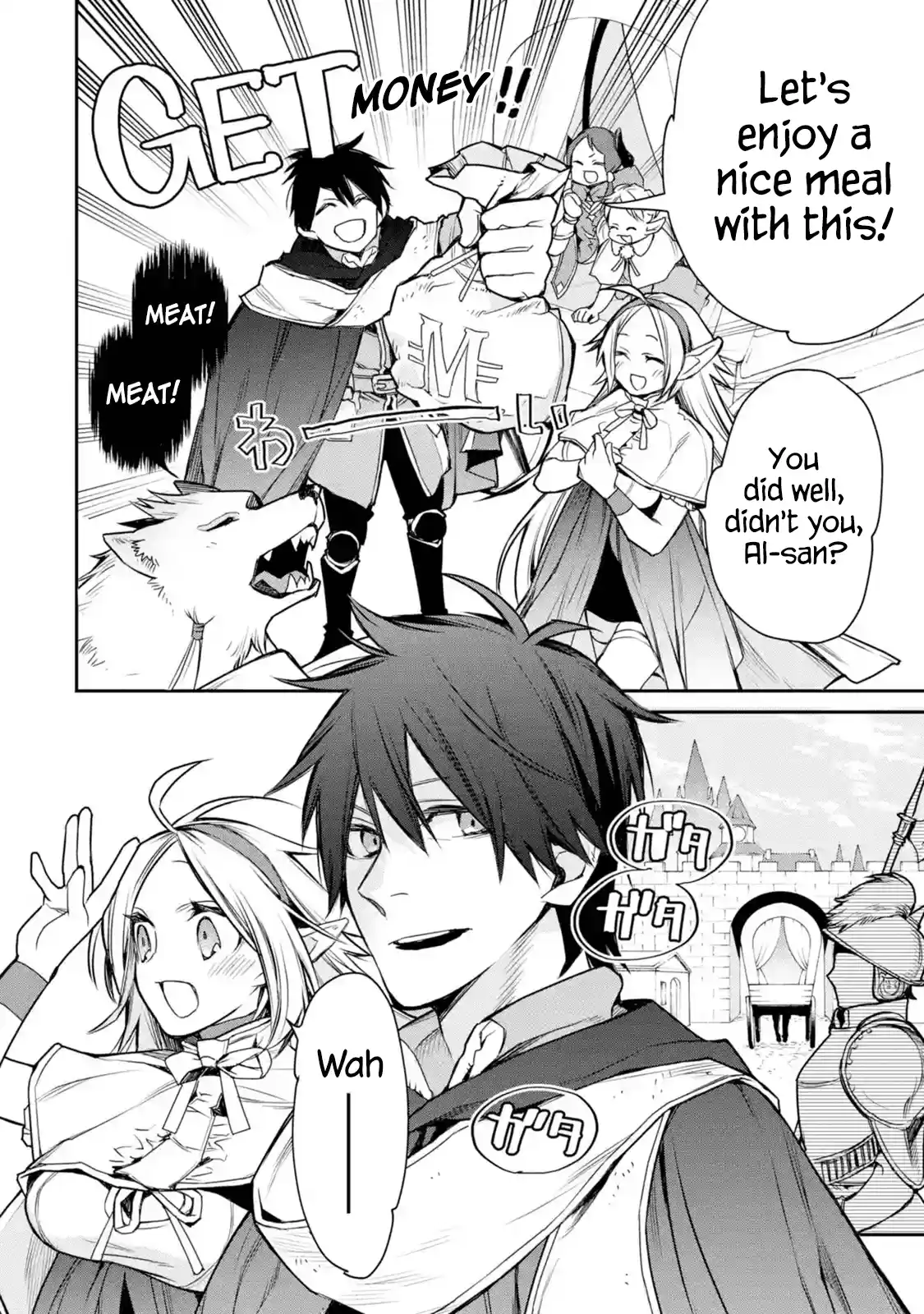 I Used to Be the Strongest Sorcerer. Then I Took an Arrow in the Knee and Became a Village Guard Chap 8.2