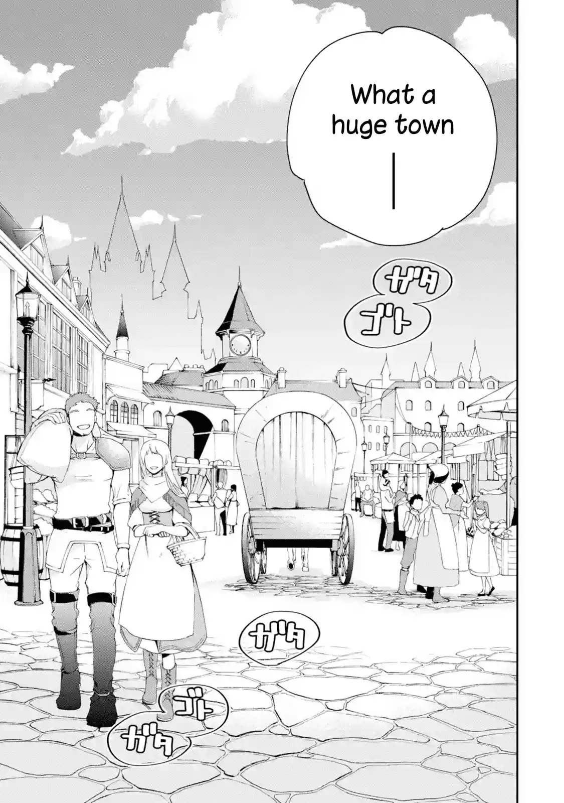 I Used to Be the Strongest Sorcerer. Then I Took an Arrow in the Knee and Became a Village Guard Chap 8.2