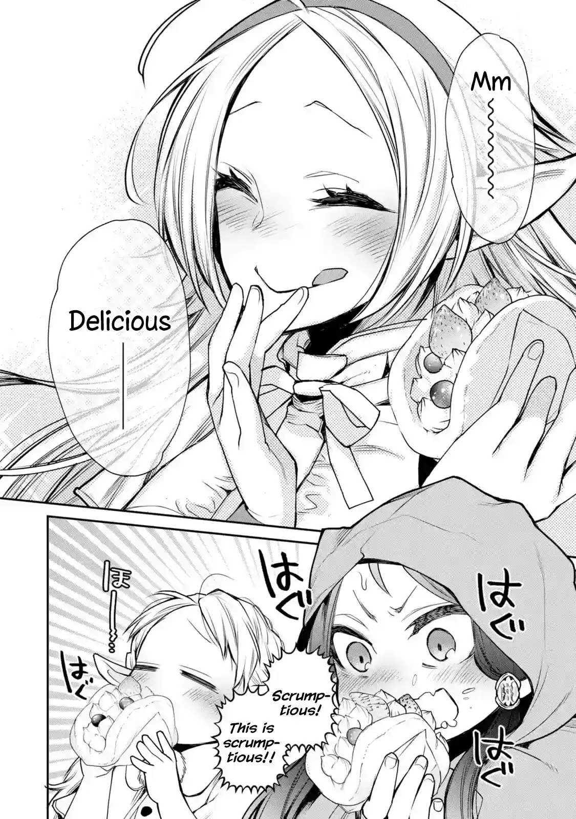 I Used to Be the Strongest Sorcerer. Then I Took an Arrow in the Knee and Became a Village Guard Chap 8.3