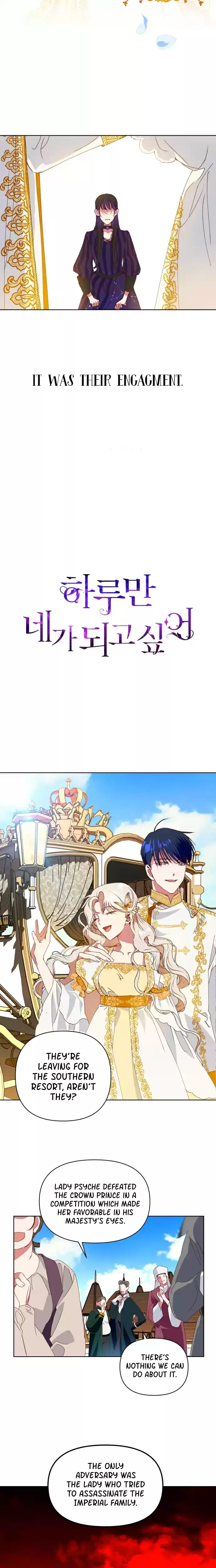 I Want to Be You, Just For A Day Ch. 1 Two Women of Rumors