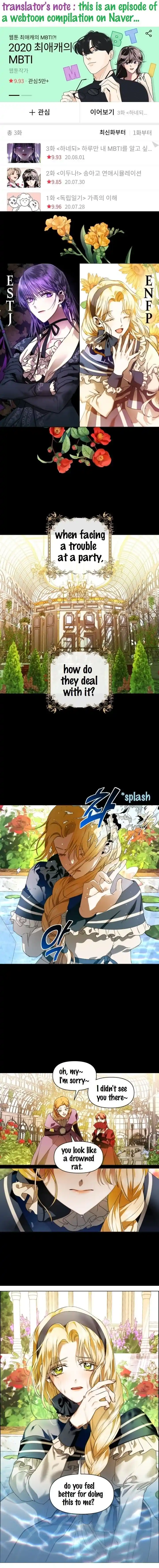 I Want to Be You, Just For A Day Ch.031.5