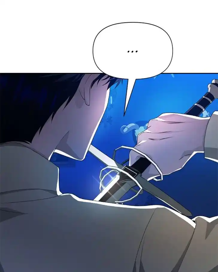 I Want to Be You, Just For A Day Ch.066.3