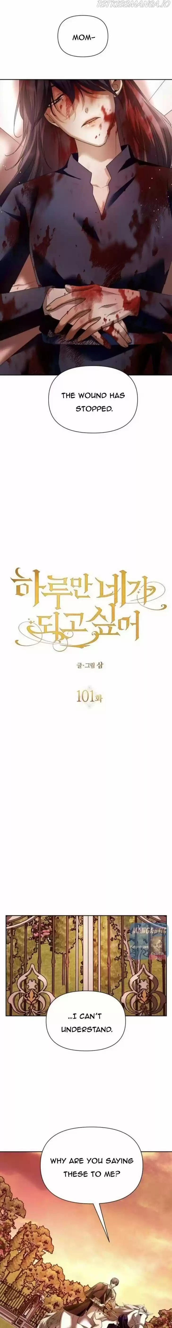 I Want to Be You, Just For A Day Ch.101.5