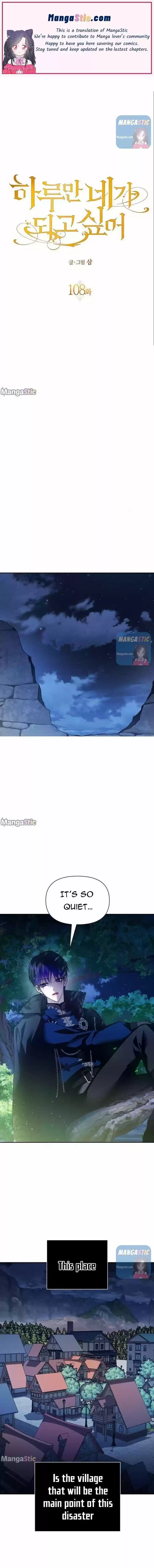 I Want to Be You, Just For A Day Ch.108.5