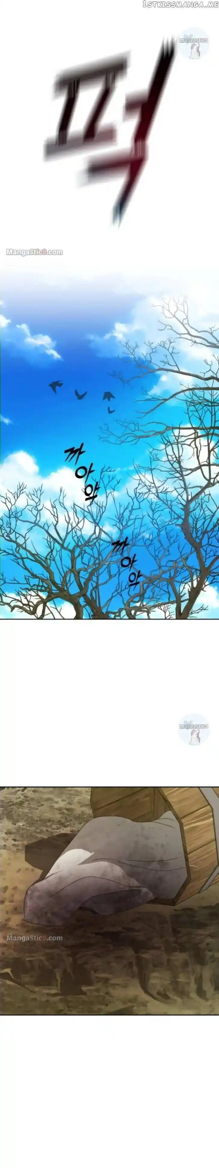 I Want to Be You, Just For A Day Ch.162