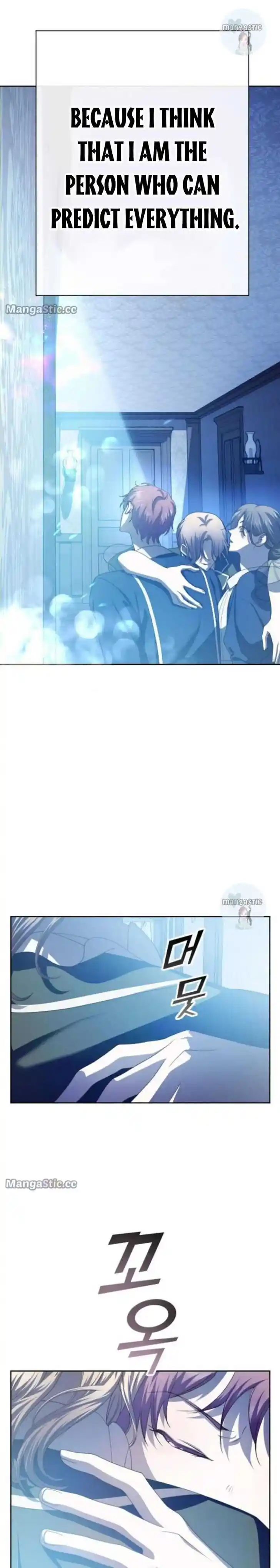 I Want to Be You, Just For A Day Ch.169.5